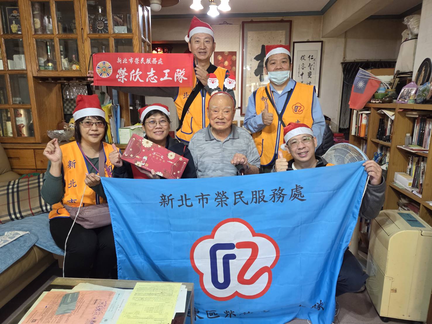 新北市榮服處榮欣志工聖誕傳愛 幸福滿載