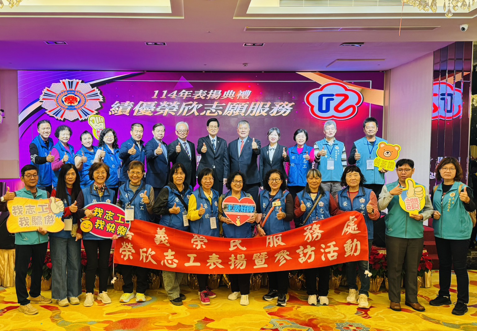 嘉義榮服處志工表現亮眼　榮獲退輔會多項肯定