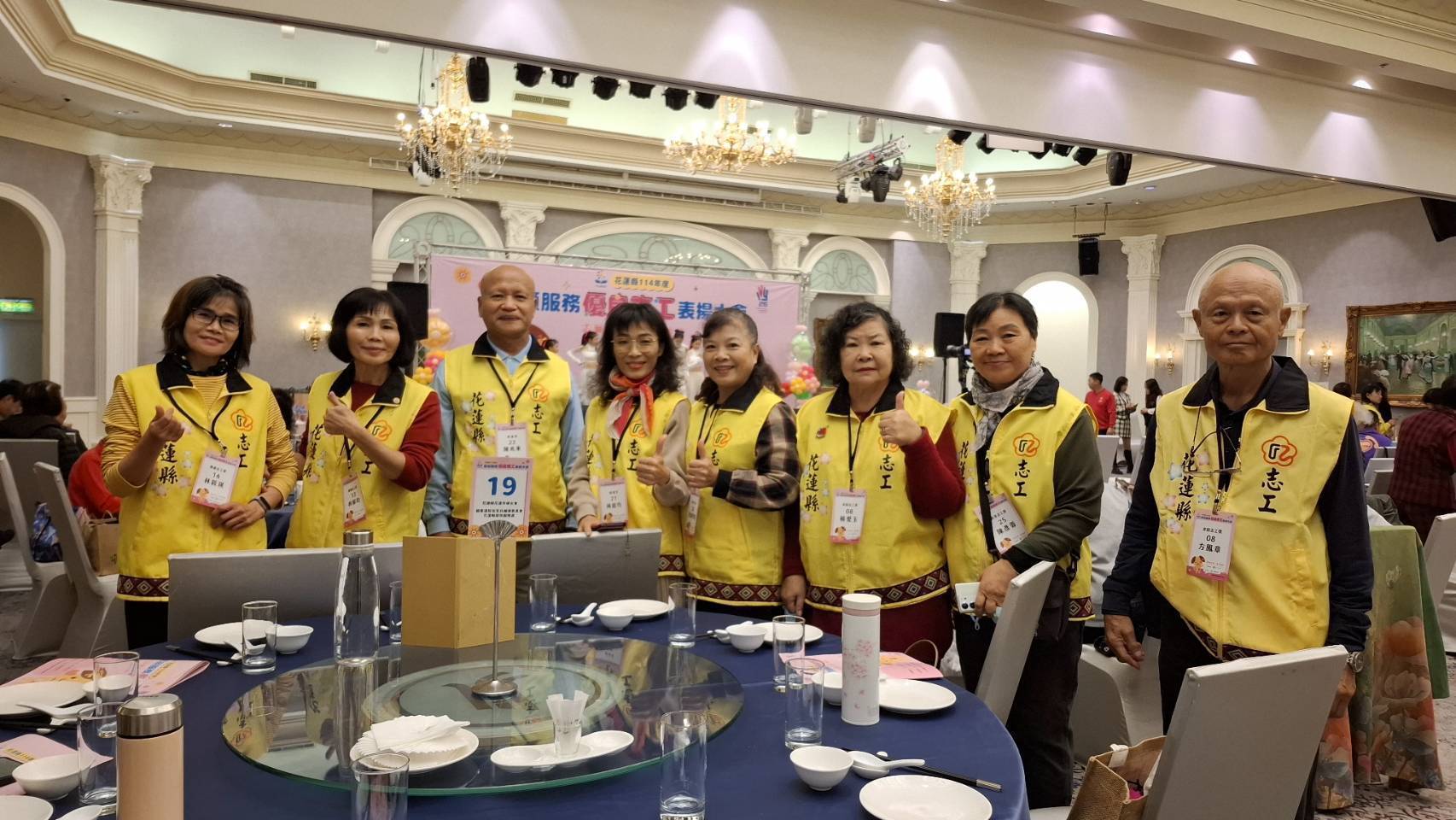 花蓮縣114年度志願服務優良志工表揚大會-縣長榮耀表揚花蓮縣榮民服務處榮欣志工大隊-績優榮欣志工