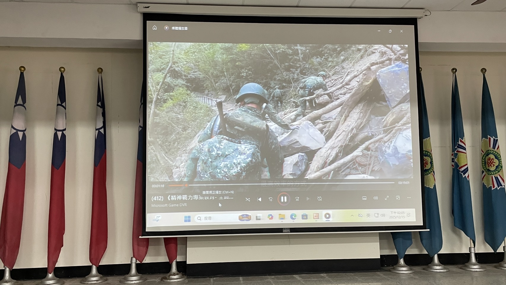 114年12月15-16日屏東榮家辦理114年下半年消防講習暨夜間演練，強化防災應變能力