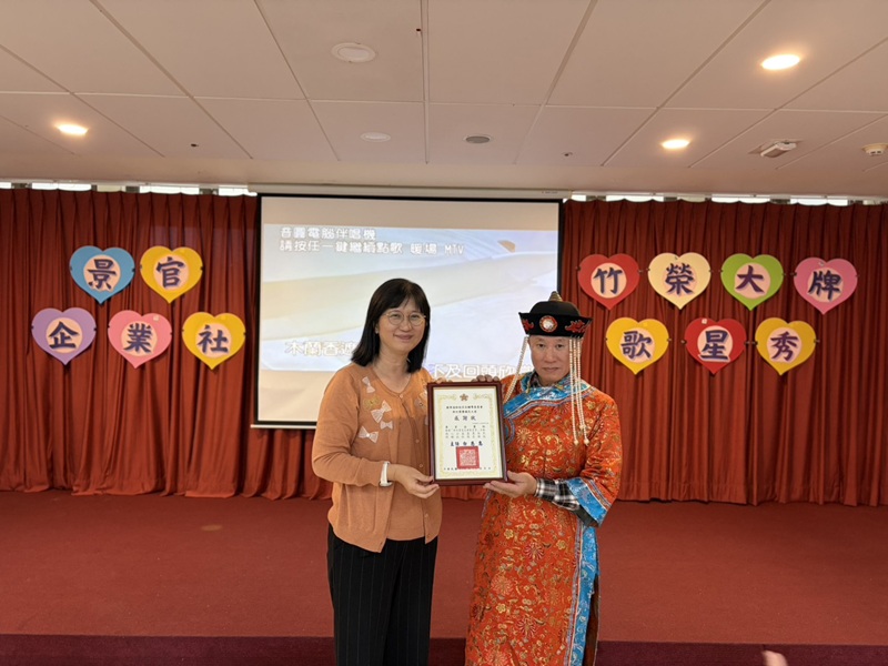 114年12月6日金牌歌星秀溫暖新竹榮家長輩歌聲笑語滿堂喝采