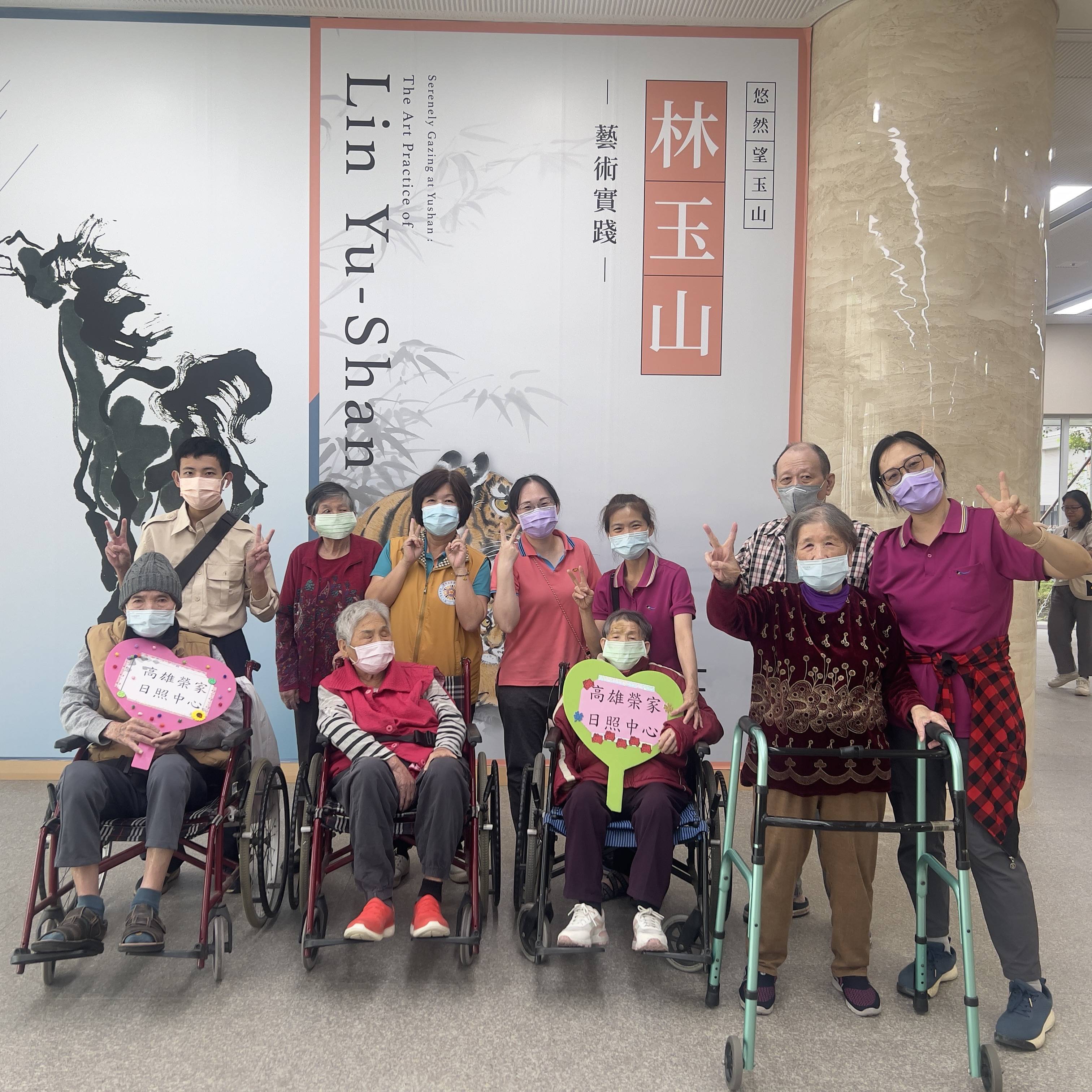 「猛虎追風，駿馬踏雲」探索創價美術館趣