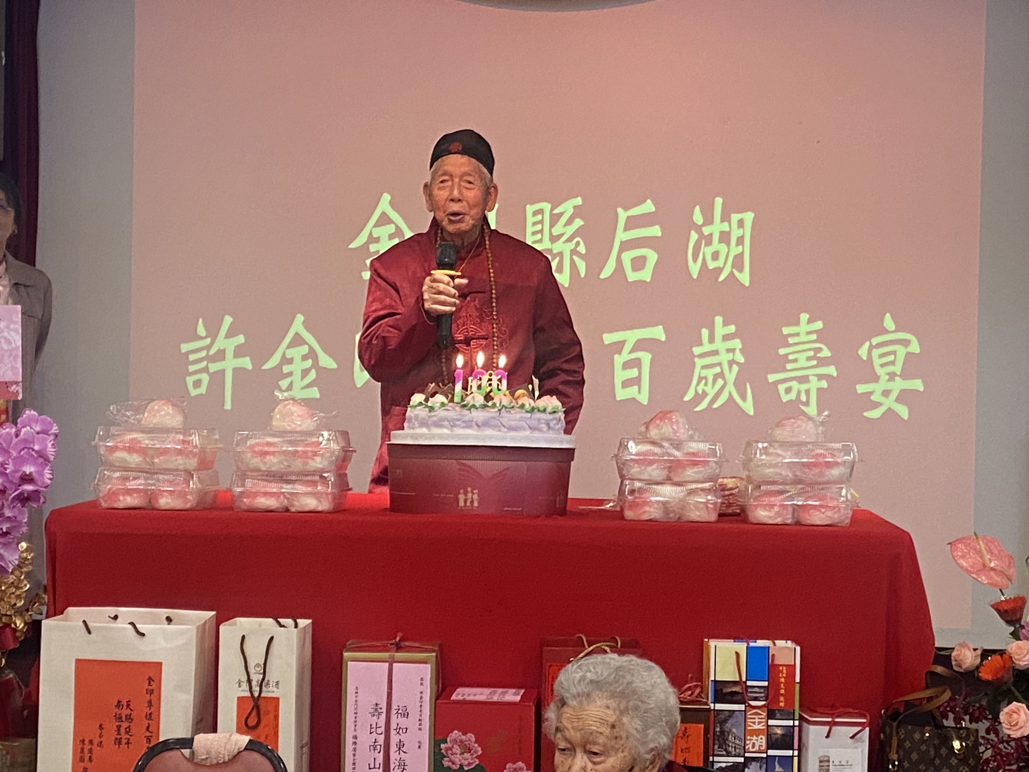 圖二壽星許金印伯伯致詞感謝及分享長壽秘訣