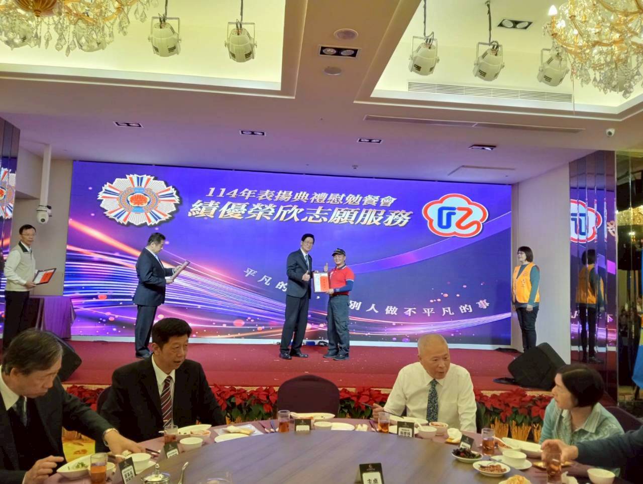 績優志工表演受贈代表林進福先生