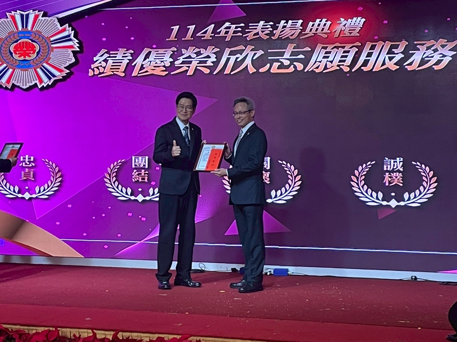 暖守護榮民心 雲林縣榮服處榮欣志工獲表揚自強之旅共築愛的力量