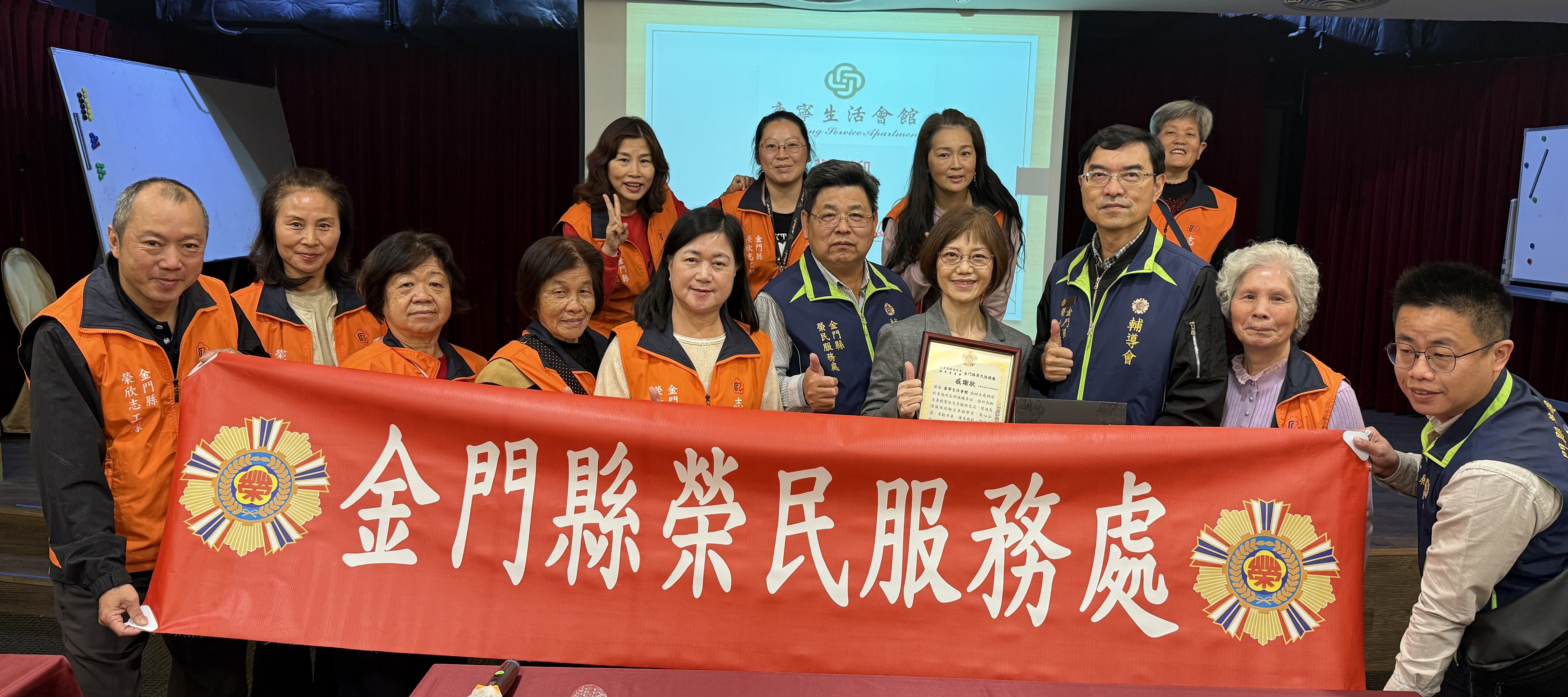 圖八彭致和副處長(右3)致贈感謝狀予康寧李桂琪總經理(右4)