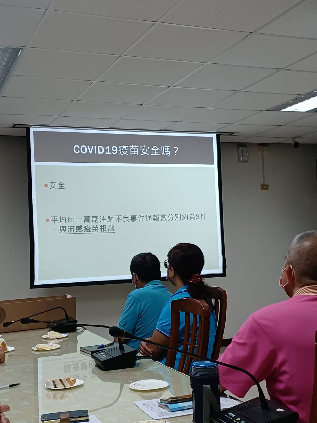 圖2:防疫宣導情形