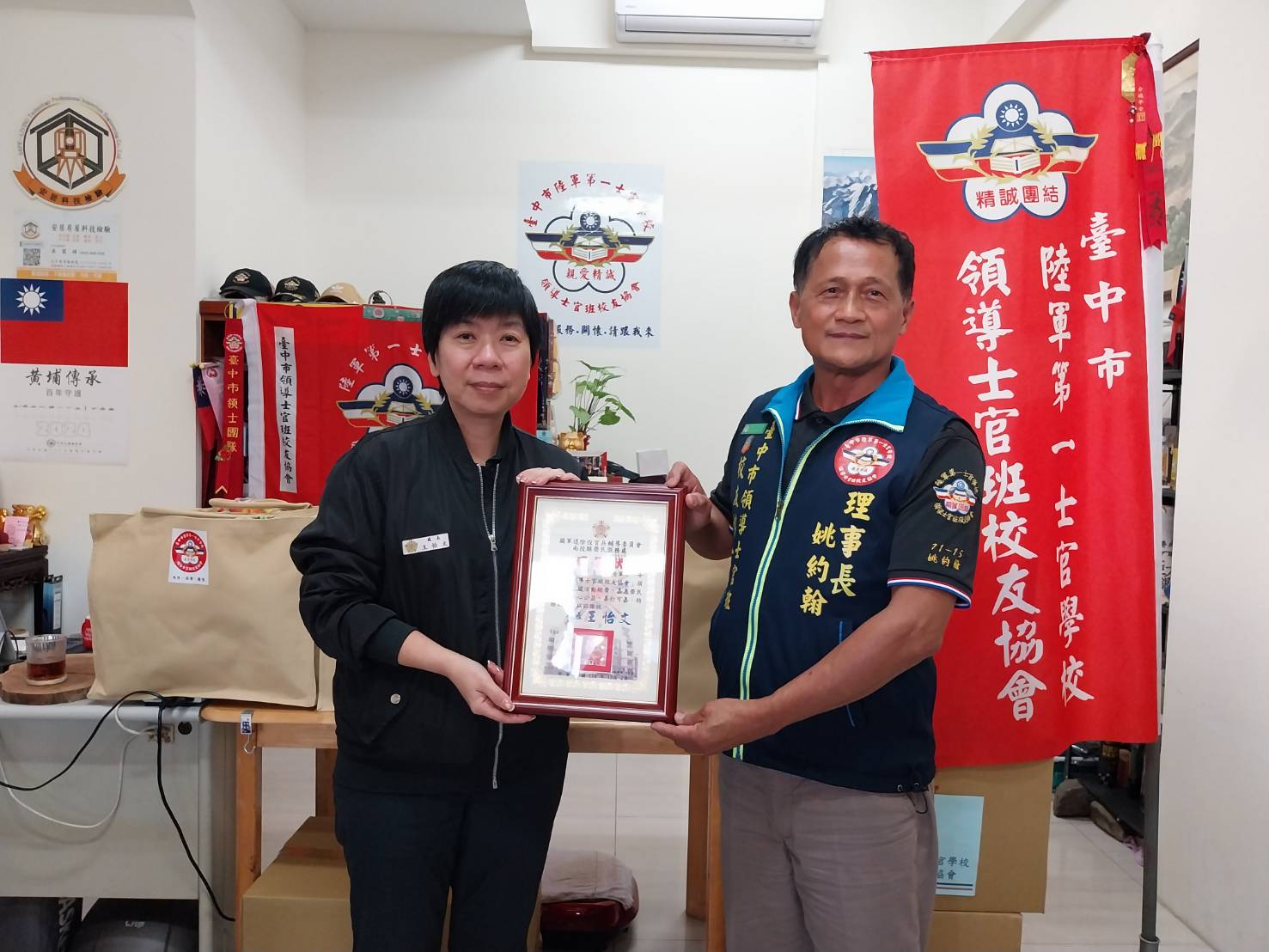 南投縣榮民服務處受贈寒冬送暖物資 感謝臺中市領士班校友協會無私大愛