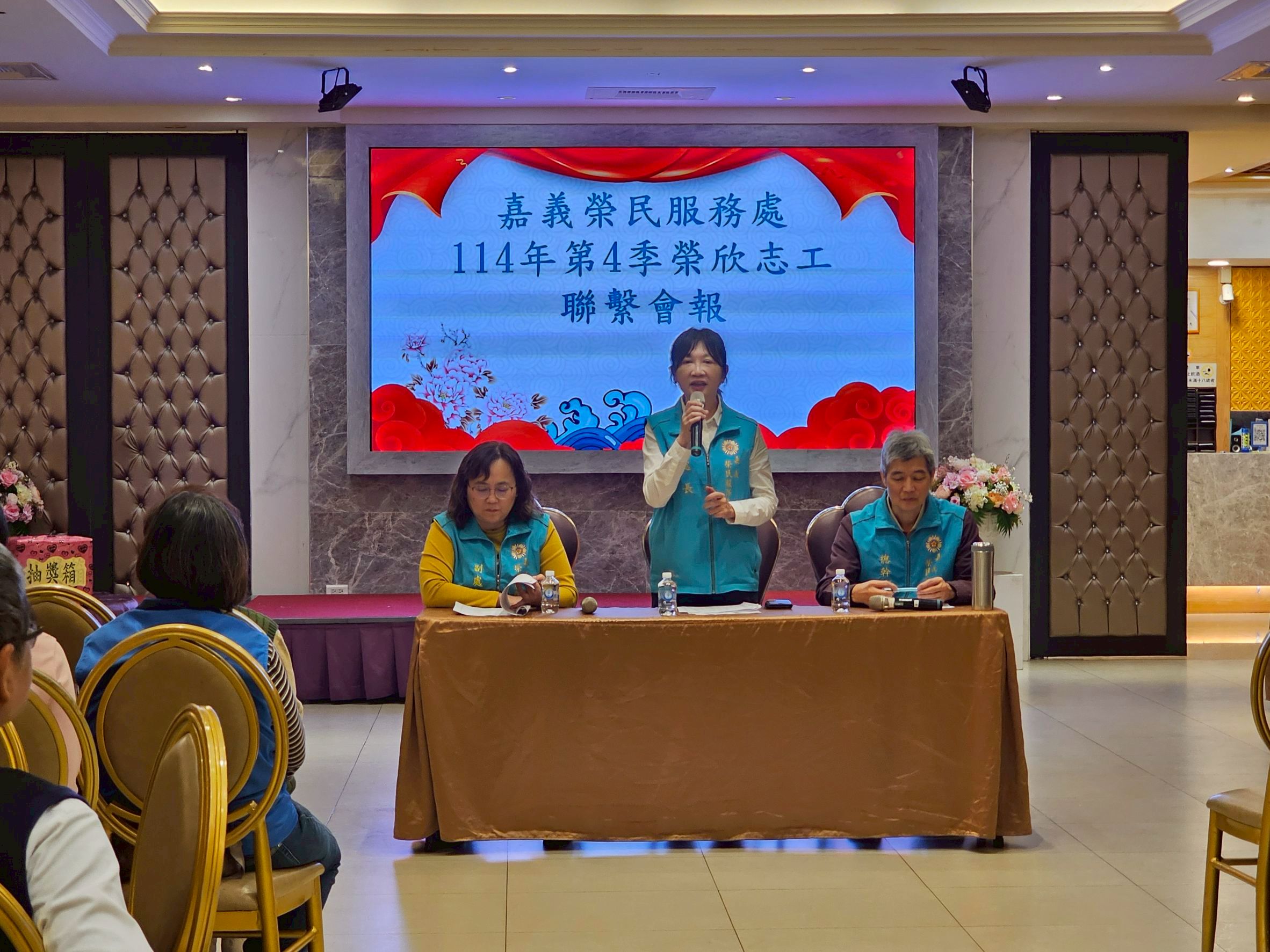 嘉義榮服處舉辦志工聯繫會報 肯定志工服務貢獻