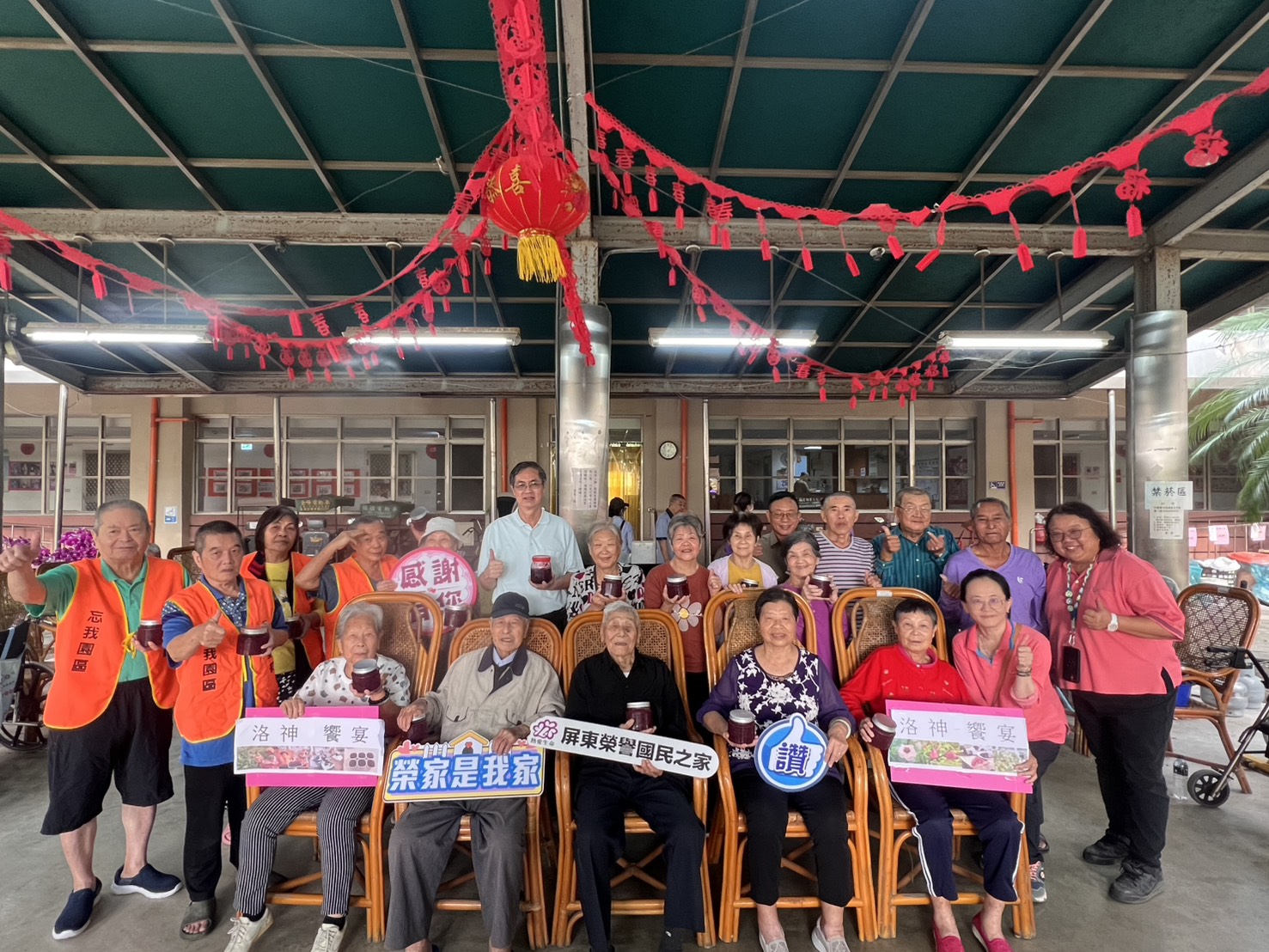 圖1:家主任李秦強(中)贈與參加洛神饗宴住民長輩自製洛神果醬活動後合影