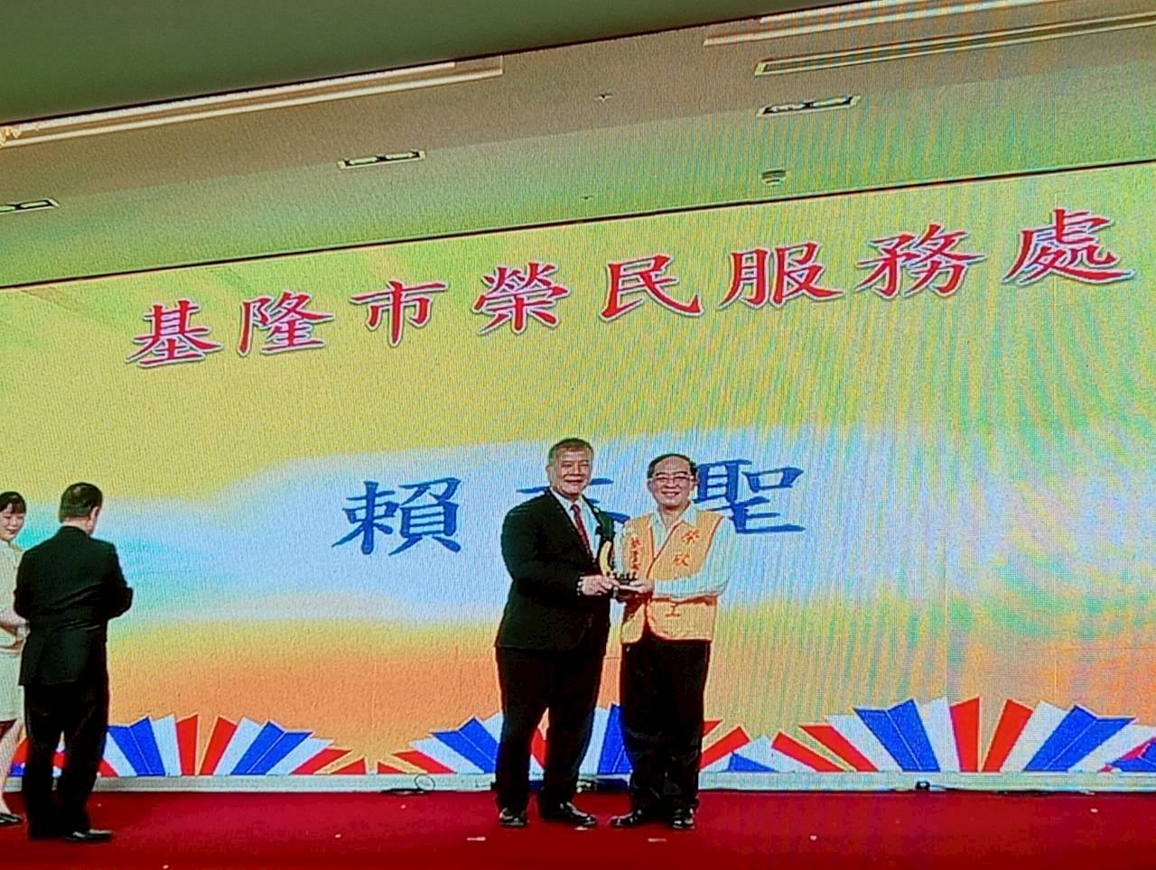 績優社區組長賴志聖授獎
