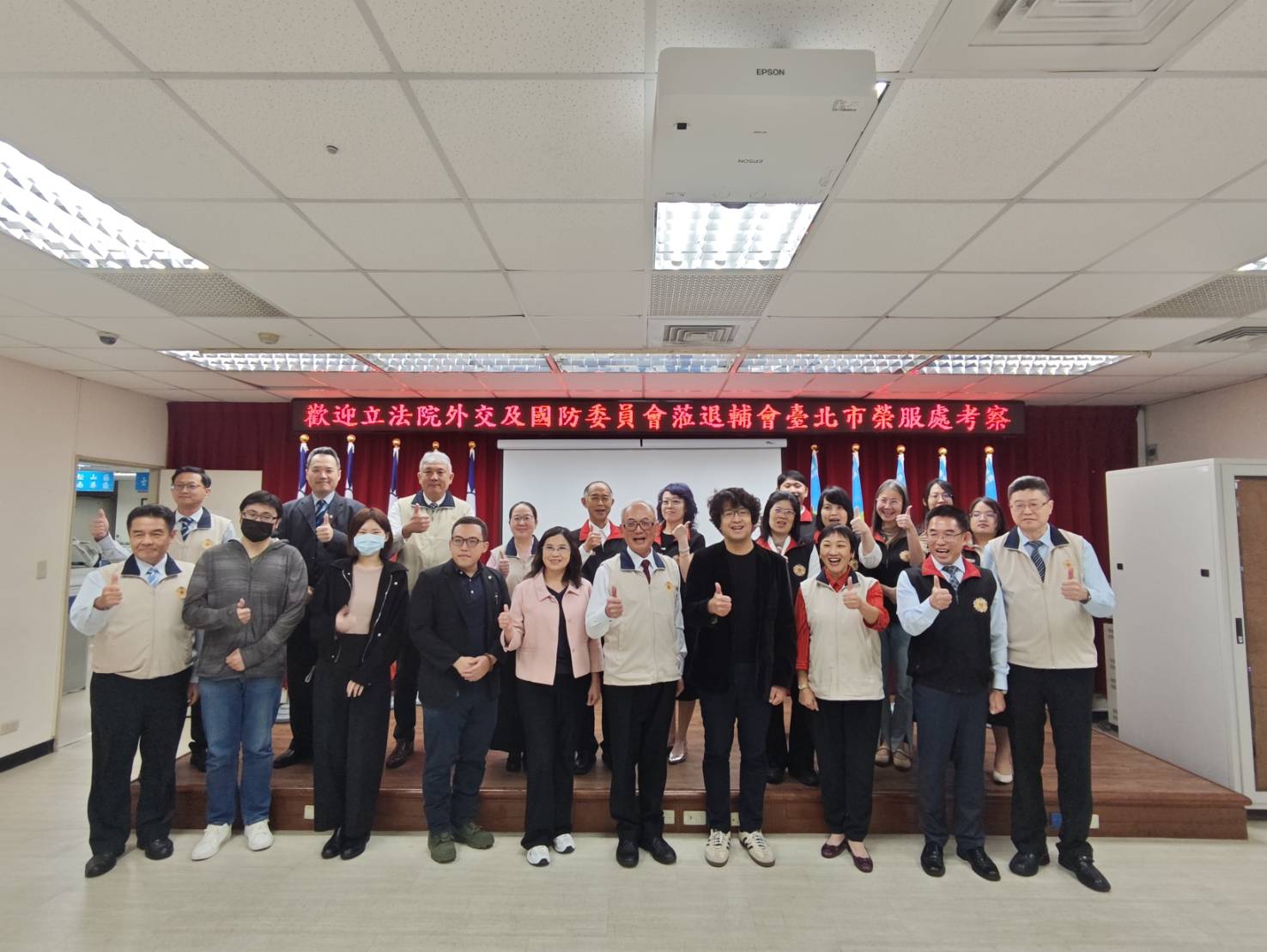 【立法院考察臺北市榮服處👍肯定服務照顧榮民眷成效】