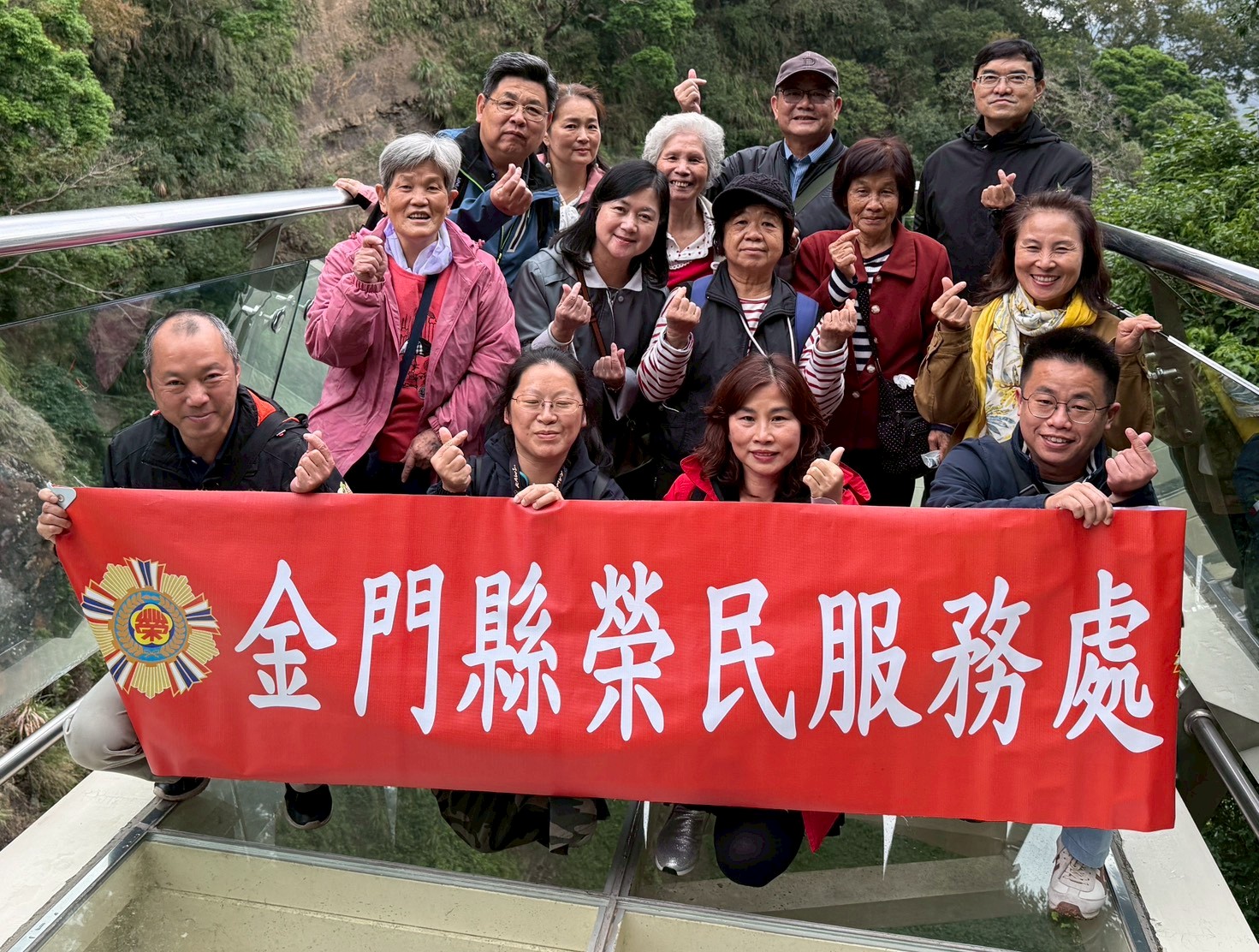 圖七劉信義處長(第三排中)、彭致和副處長(第三排右)與參訪同仁、志工於小烏來天空步道合影