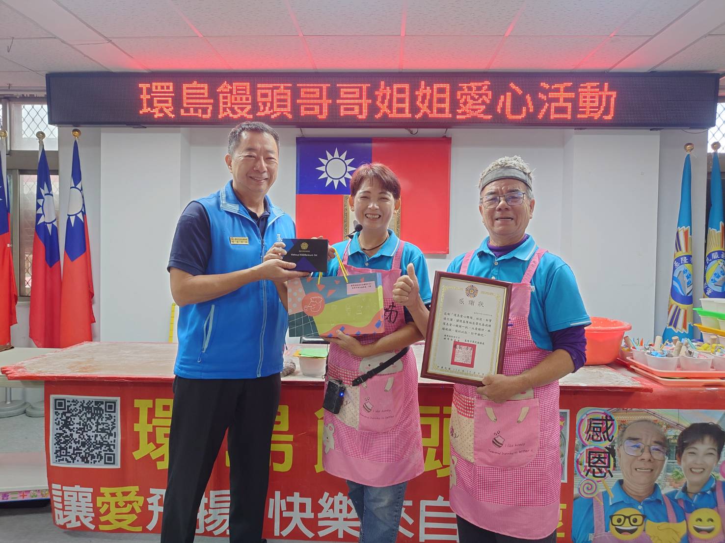 處長(左)致贈感謝狀及紀念品予饅頭夫婦