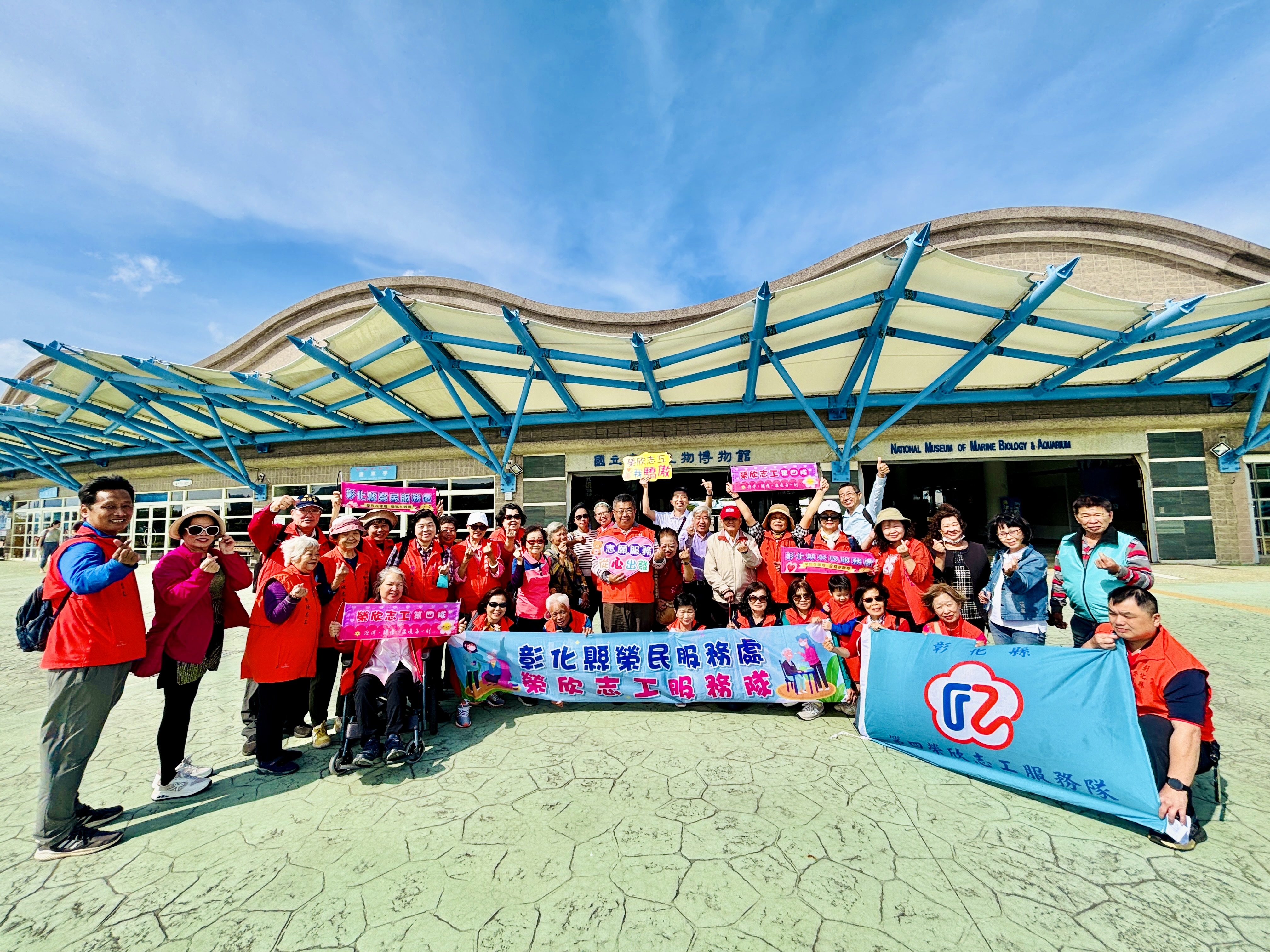 彰化榮服處溫馨啟程「志願服務成長之旅」