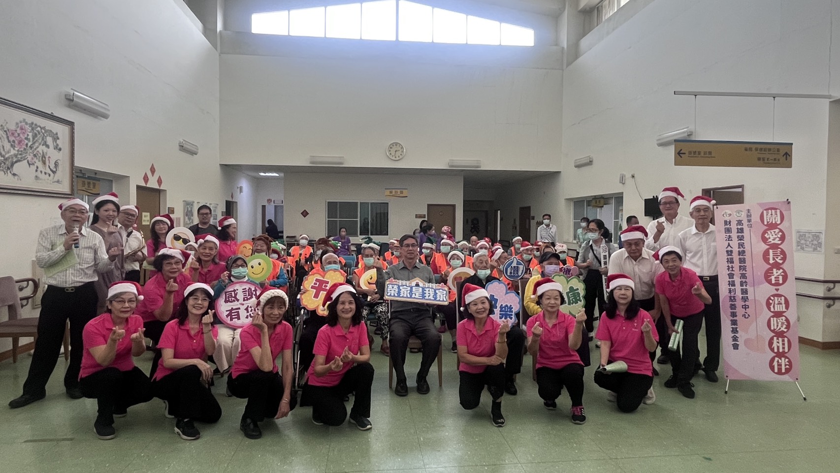 圖4:基金會表演人員及住民長輩一起合影