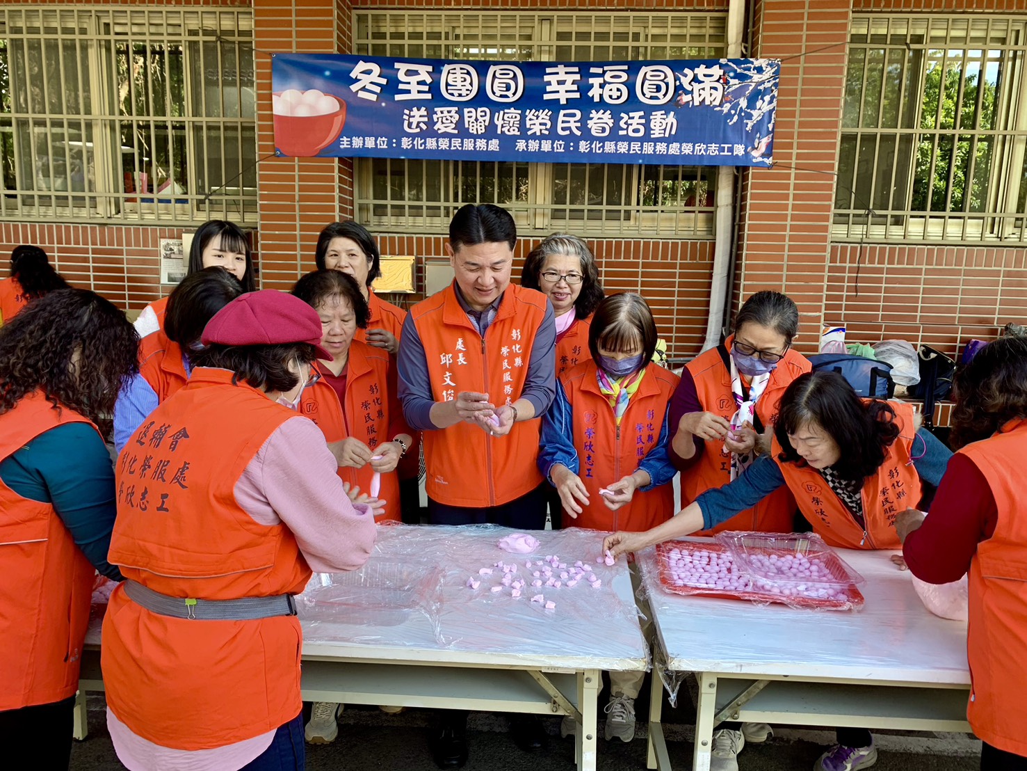 湯圓傳情迎冬至 彰化榮服處歲末團圓暖人心2