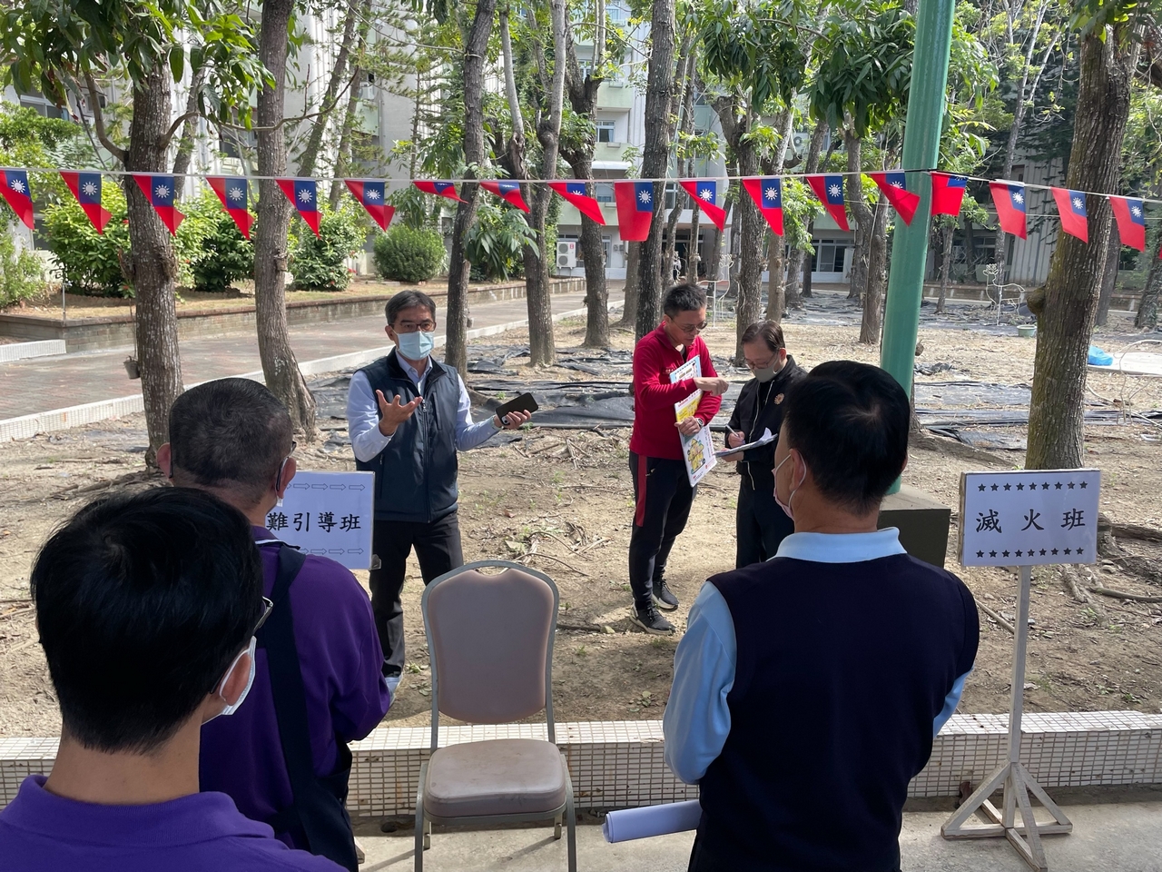 自衛消防演練編組檢討2 自衛消防演練編組檢討2