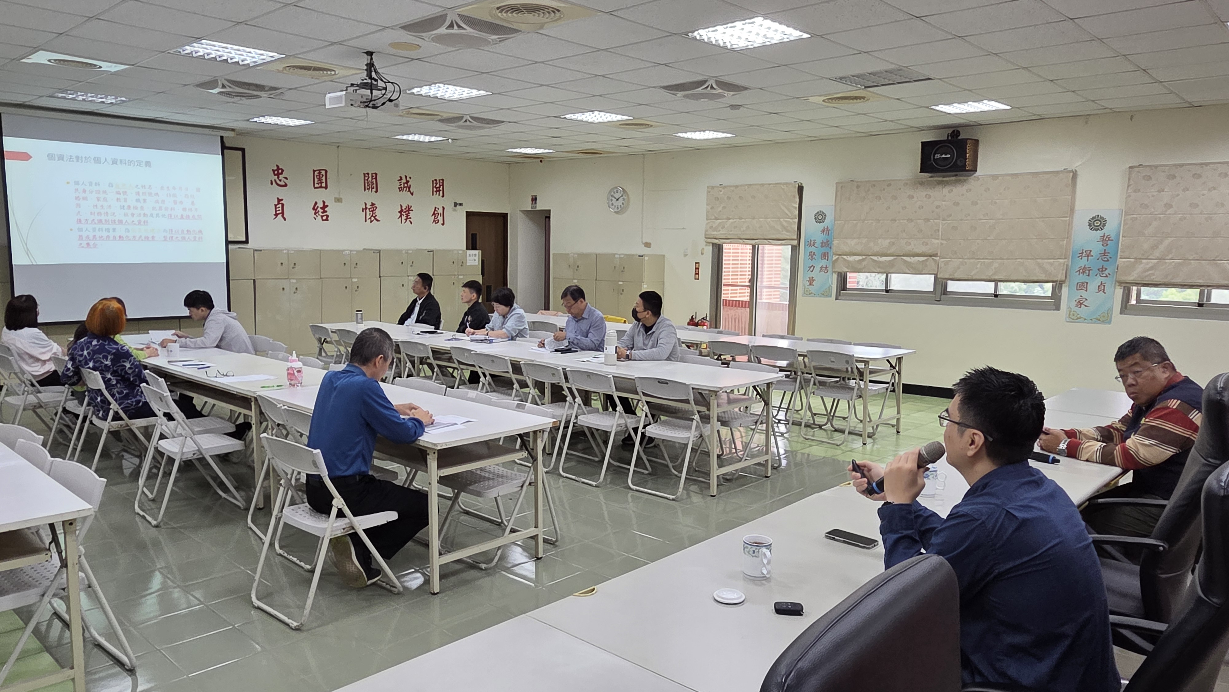 彰化縣榮民服務處辦理法治教育 強化同仁「個人資料保護暨公務倫理規範」5