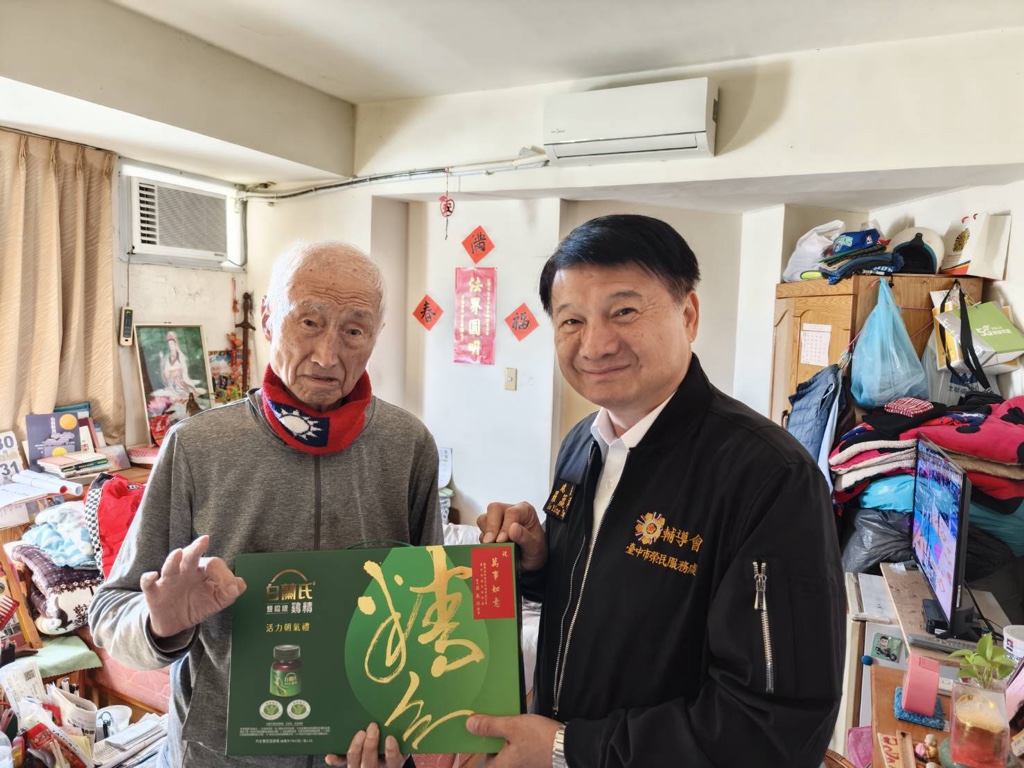 宣導輔導會照護資源 臺中市榮服處訪視北屯區榮民