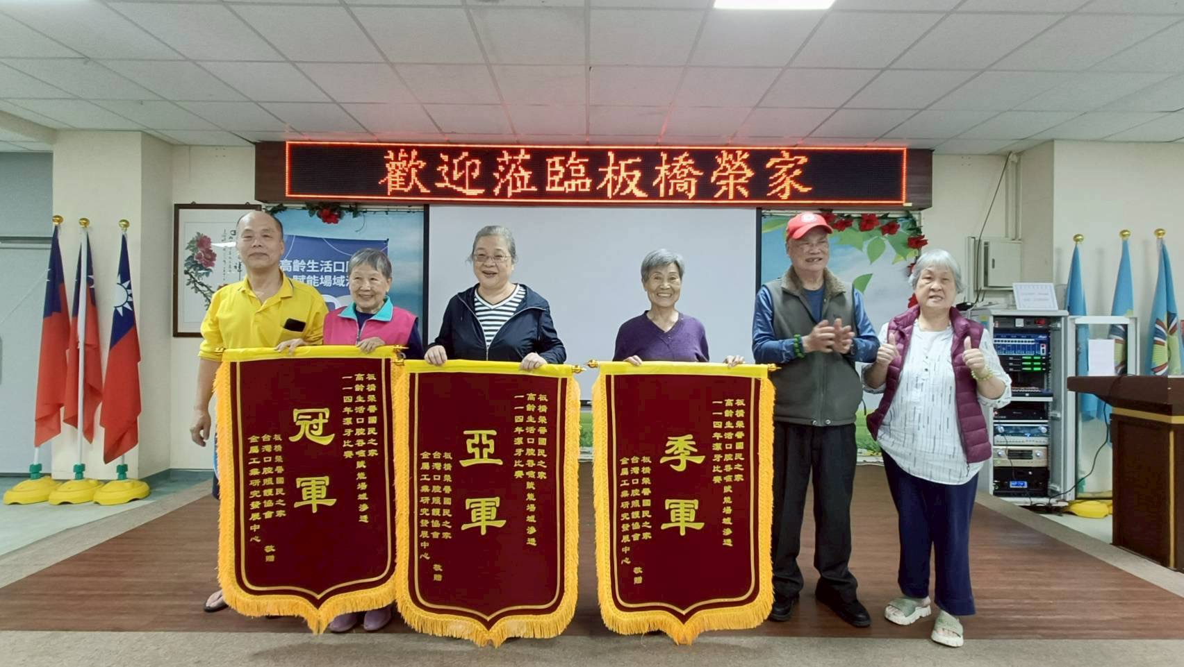 1141118 照片4-口腔潔牙比賽-頒獎