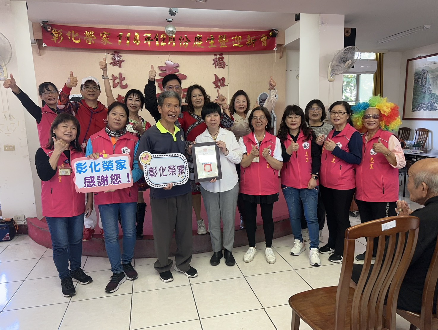 公益團體樂曲演出及南投榮欣志工熱舞表演 溫暖關懷彰化榮家長輩