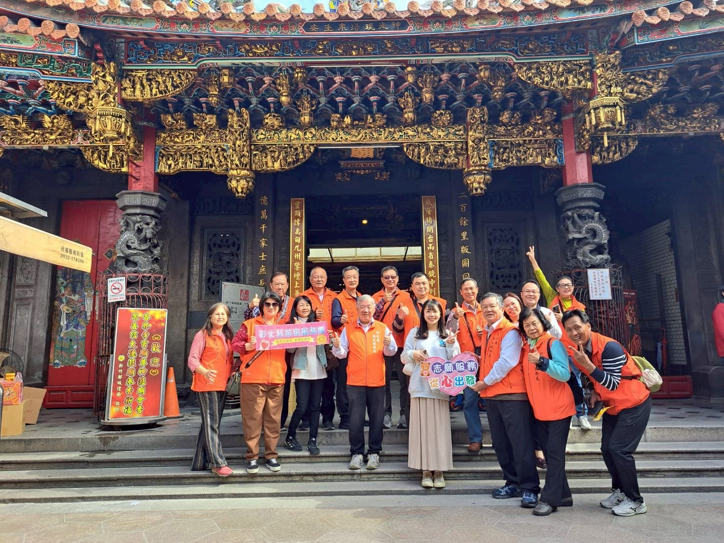 彰化榮欣志工獲多項殊榮 114年績優表揚暨參訪活動溫馨展開5