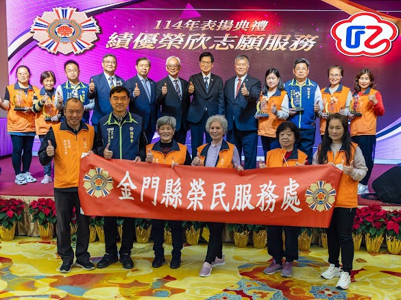 圖一嚴德發主任委員(中)、輔導會副主委與主秘、劉信義處長(上左4)及本處獲獎同仁、志工合影