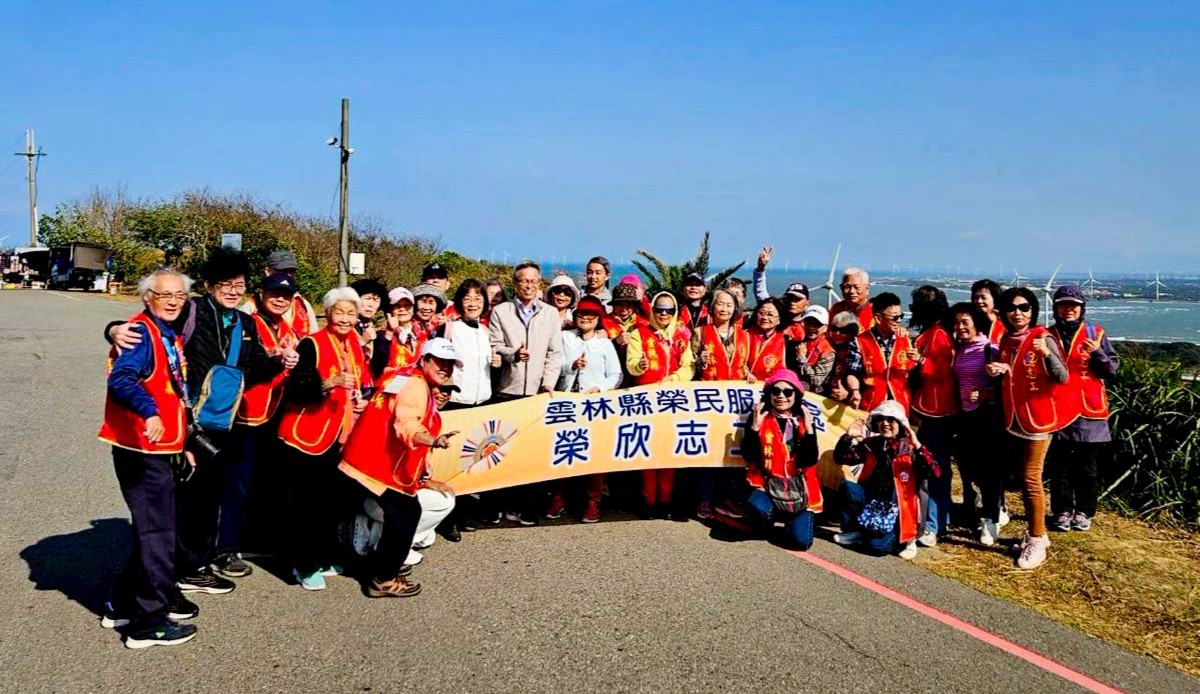 雲林縣榮服處榮欣志工獲表揚自強之旅共築愛的力量-5