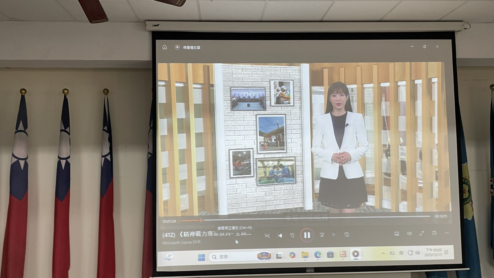 圖2:全民國防教育-《精神戰力專案教育- 全面動員護家園》