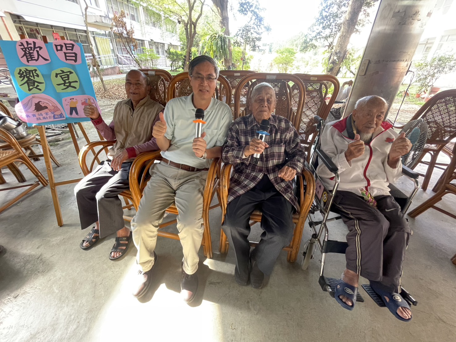 114年12月17日屏東榮家添購卡拉OK設備，提升長輩社交互動與生活品質