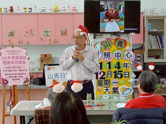 山青日照中心歲末相聚 住民溫馨交流同樂