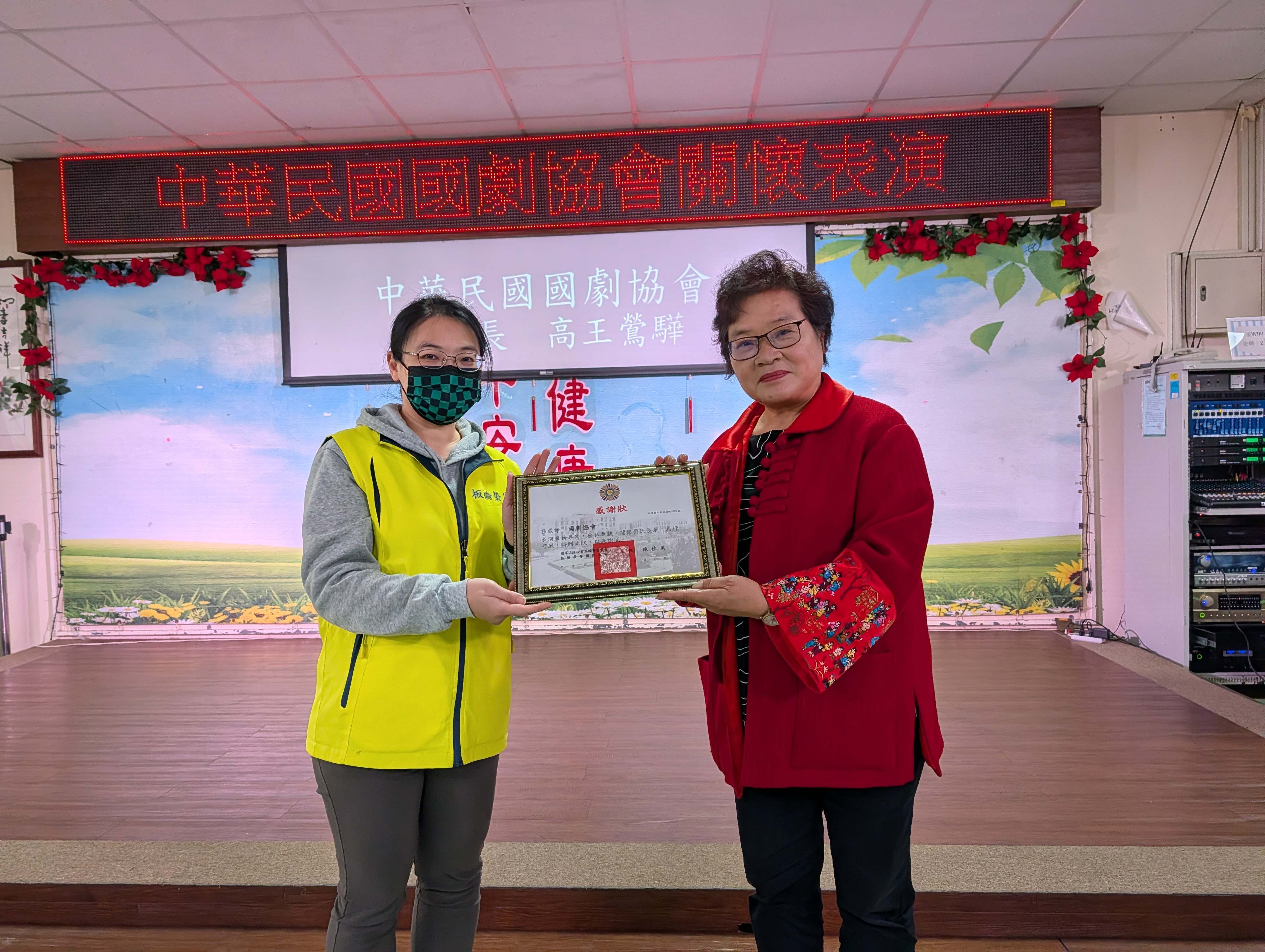 國劇協會攜手名師板橋榮家呈獻「跑城」、「跪池」經典盛宴