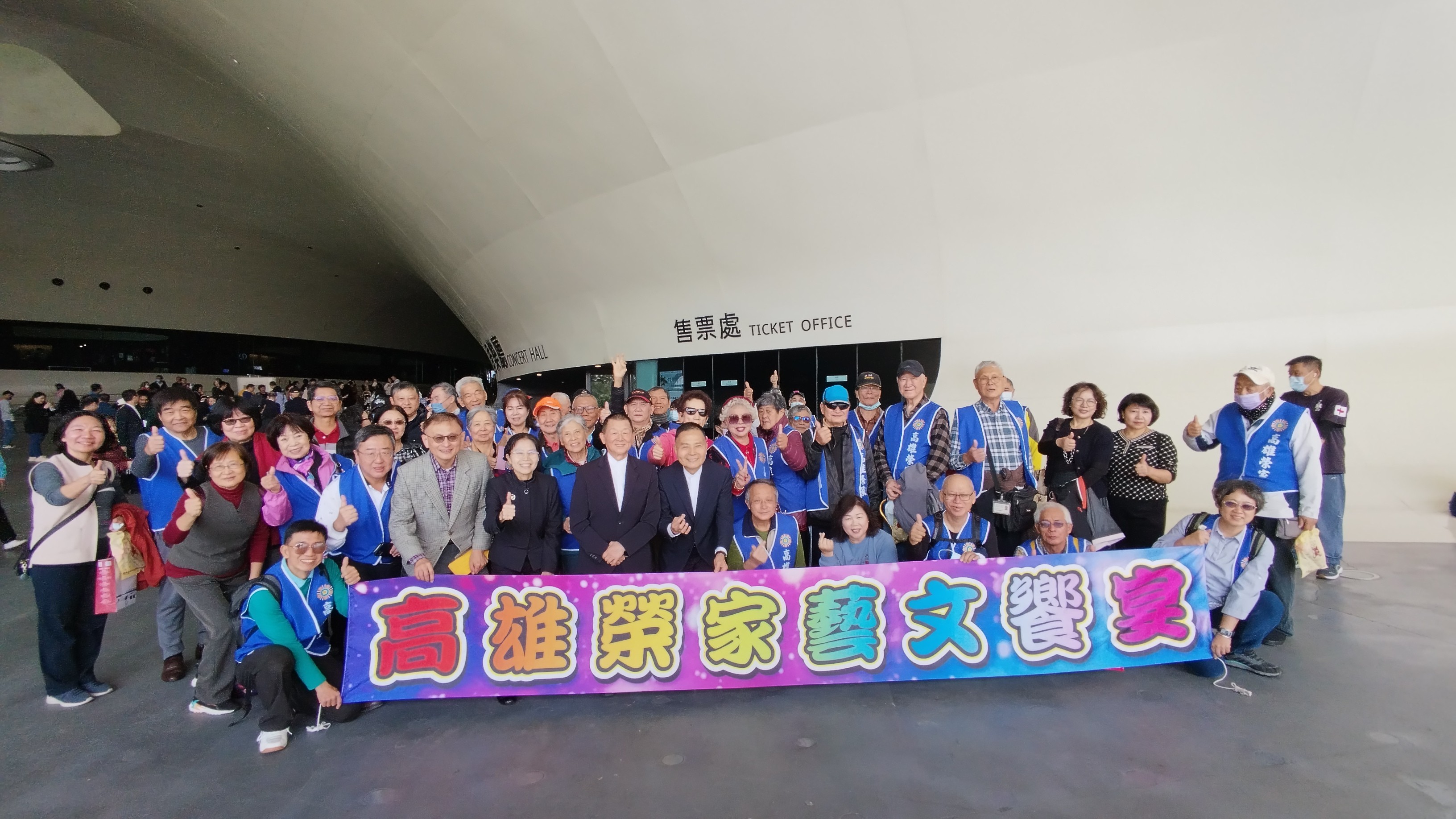 「鑼鼓齊鳴慶豐收」崇正國樂團高水準演出 高雄榮家長輩開心感受絲竹之美