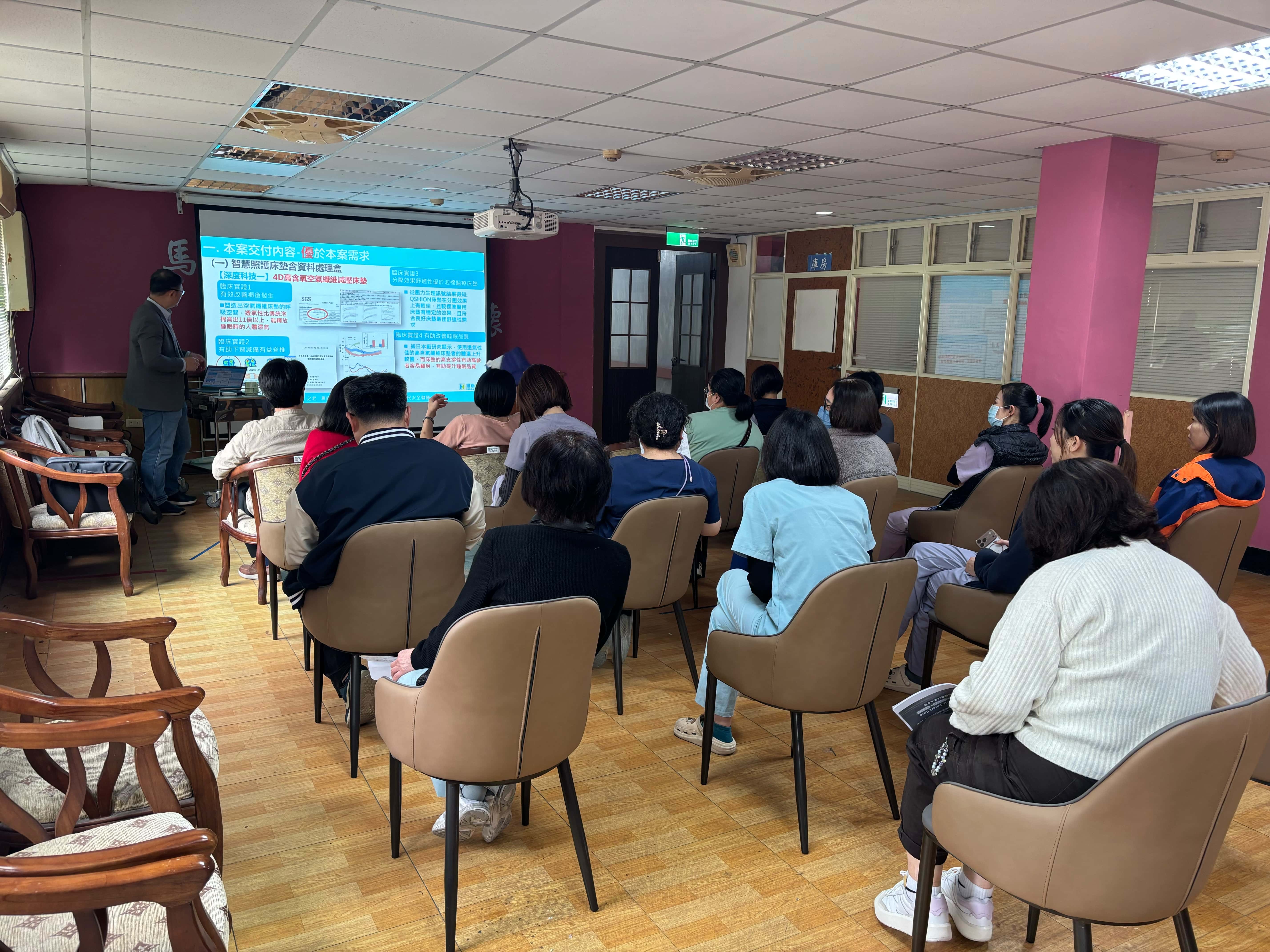 馬蘭榮家光纖床墊說明會 智慧科技守護銀髮長者 (2)