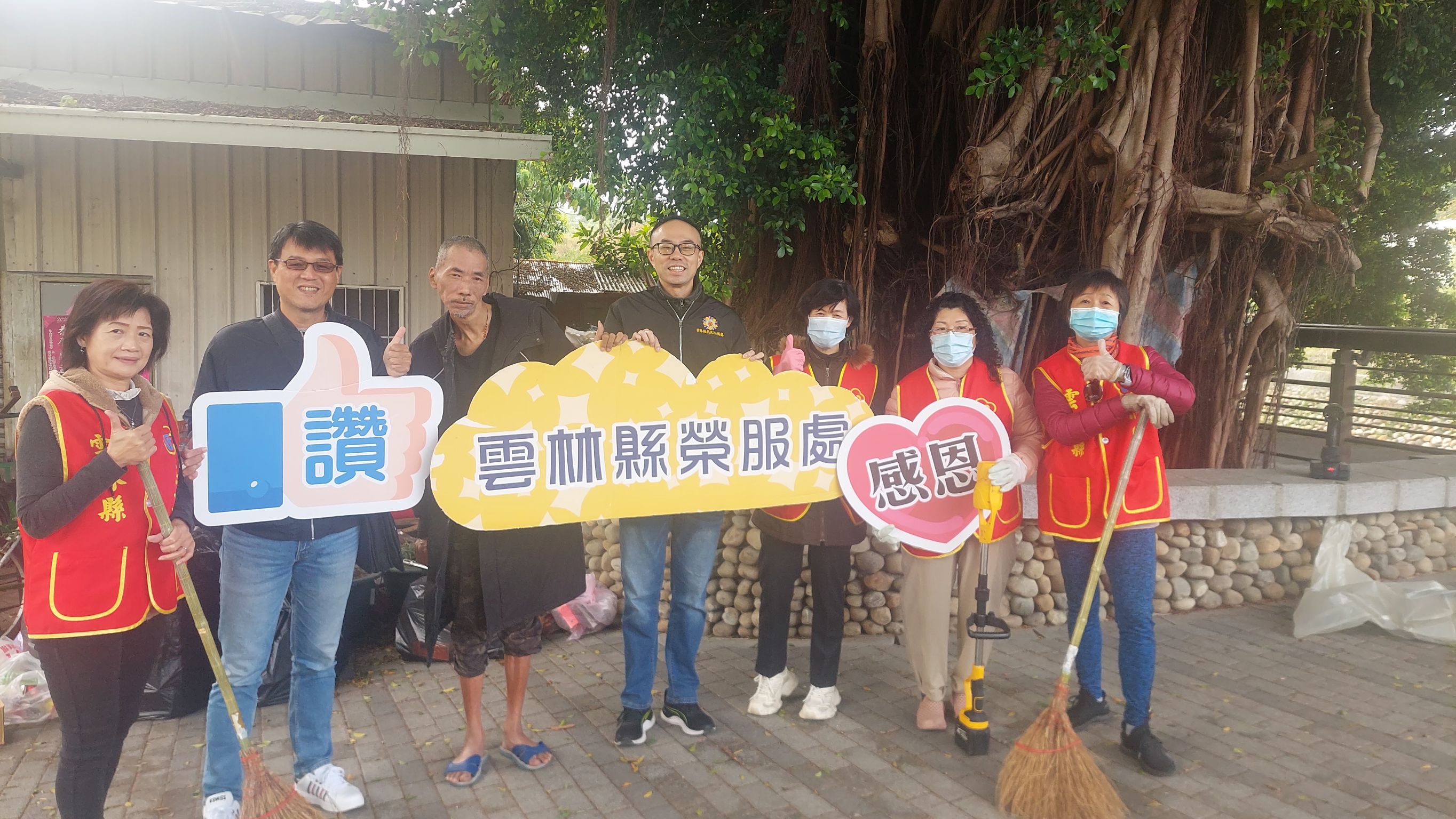 雲林縣榮服處榮欣志工隊居家到府打掃　寒冬送暖感動榮民