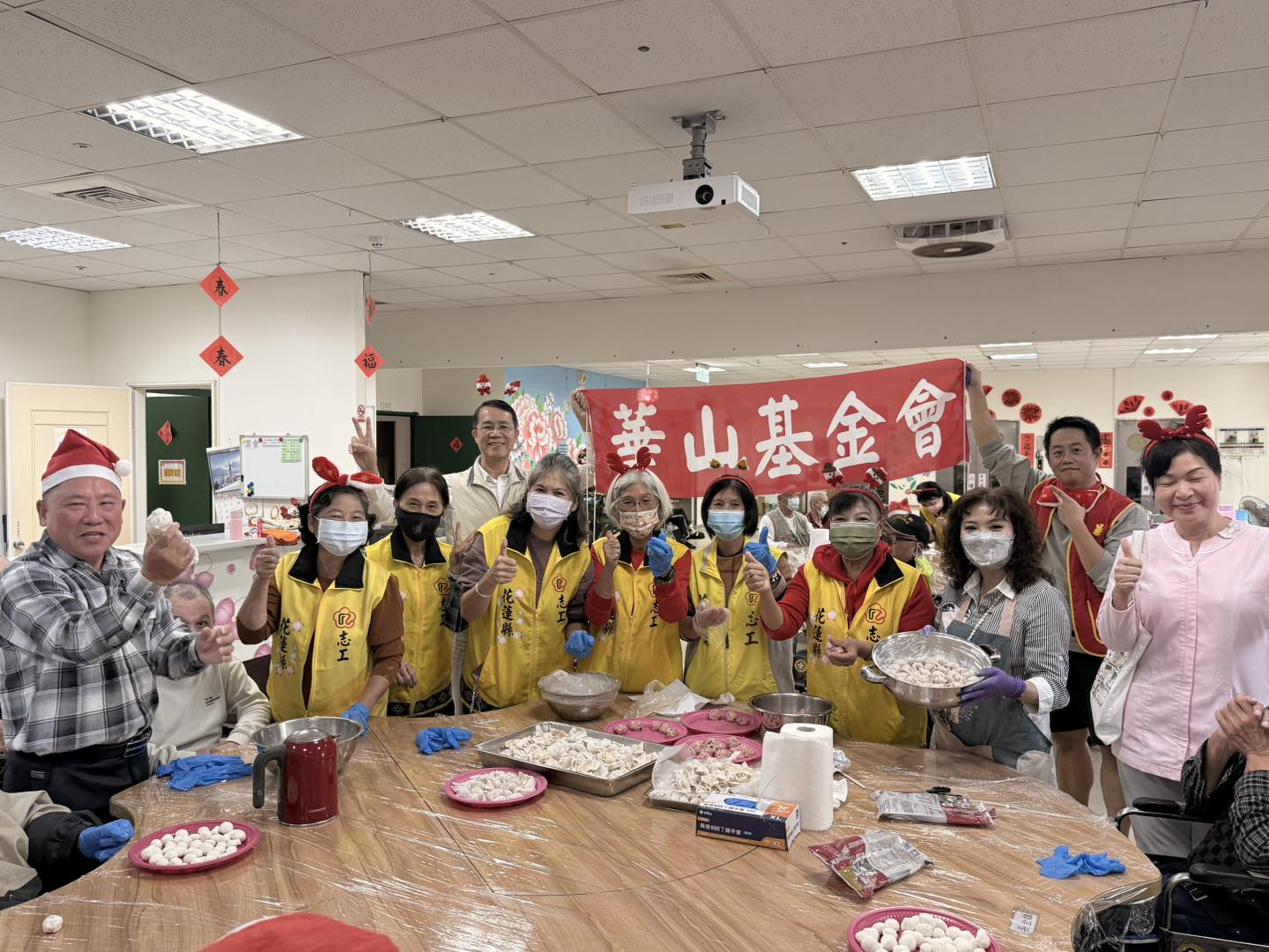 感謝華山基金會溫馨睦鄰 陪伴長輩歡度冬至及聖誕