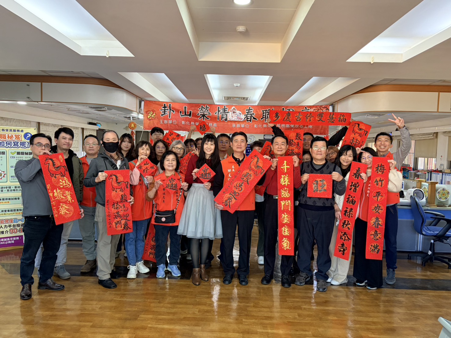 彰化縣榮民服務處辦理「金馬迎春揮毫」活動 墨香傳祝福 榮情暖新春1