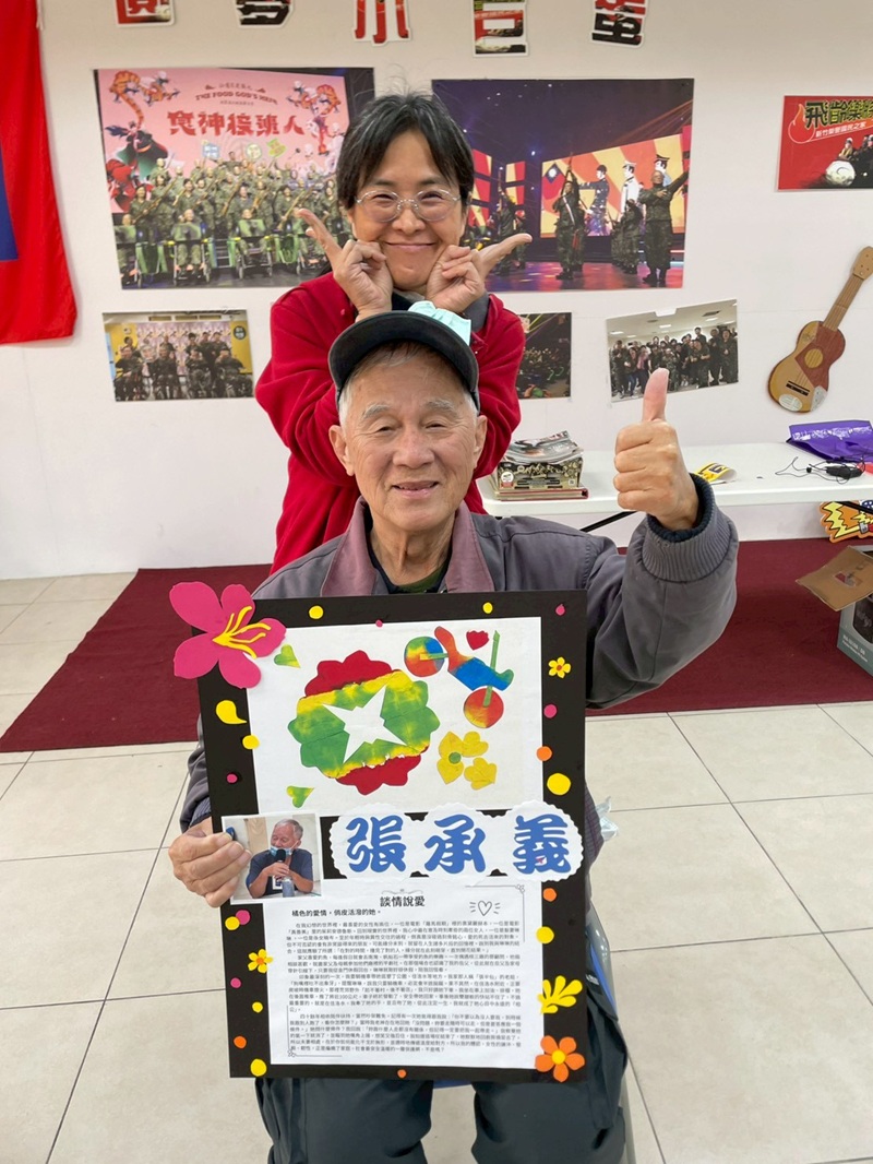 115年1月9日台積電二次生命會本