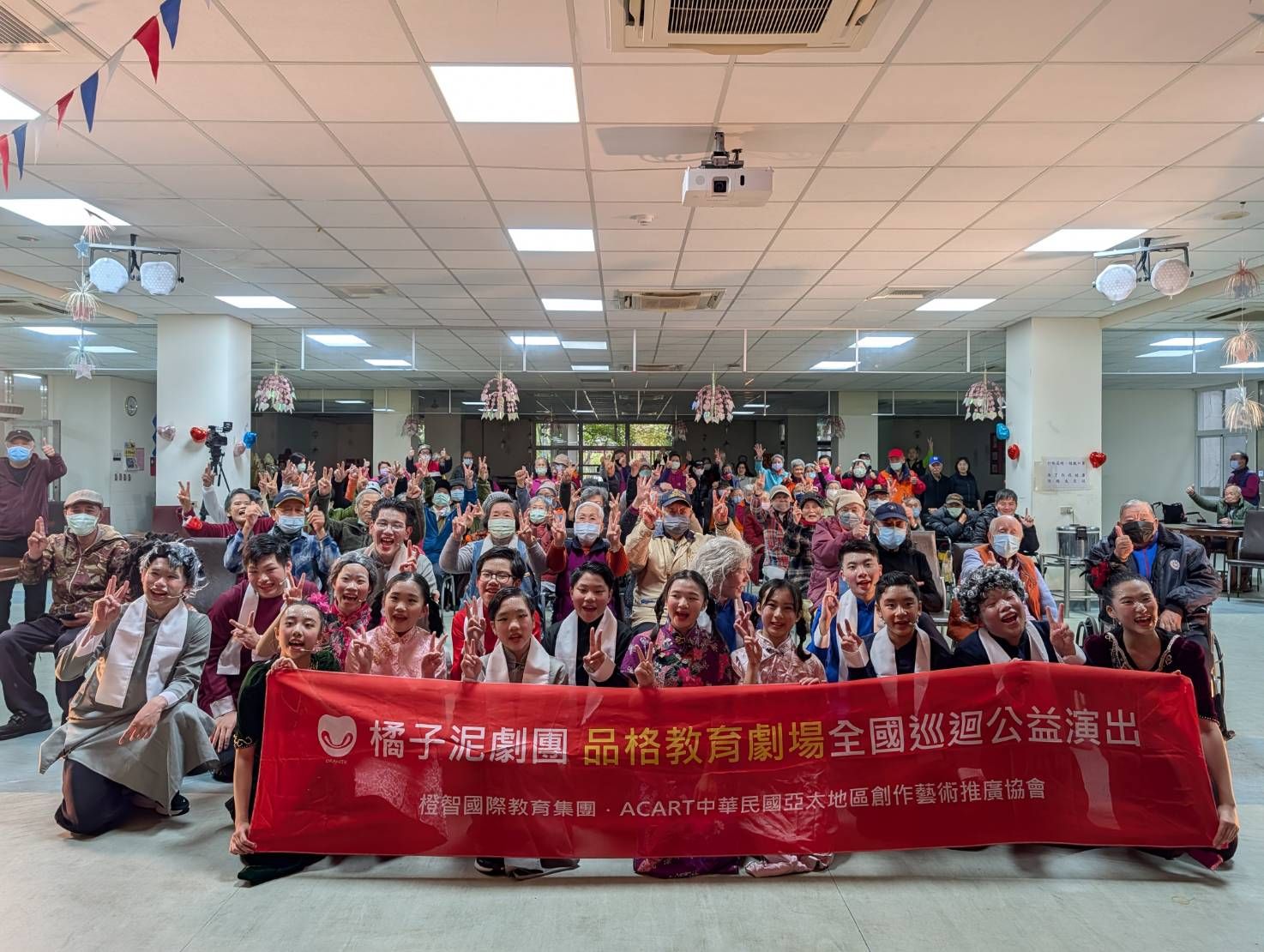 橘子泥劇團-那一年的時光 板橋榮家長輩陶醉戲劇與經典歌曲中