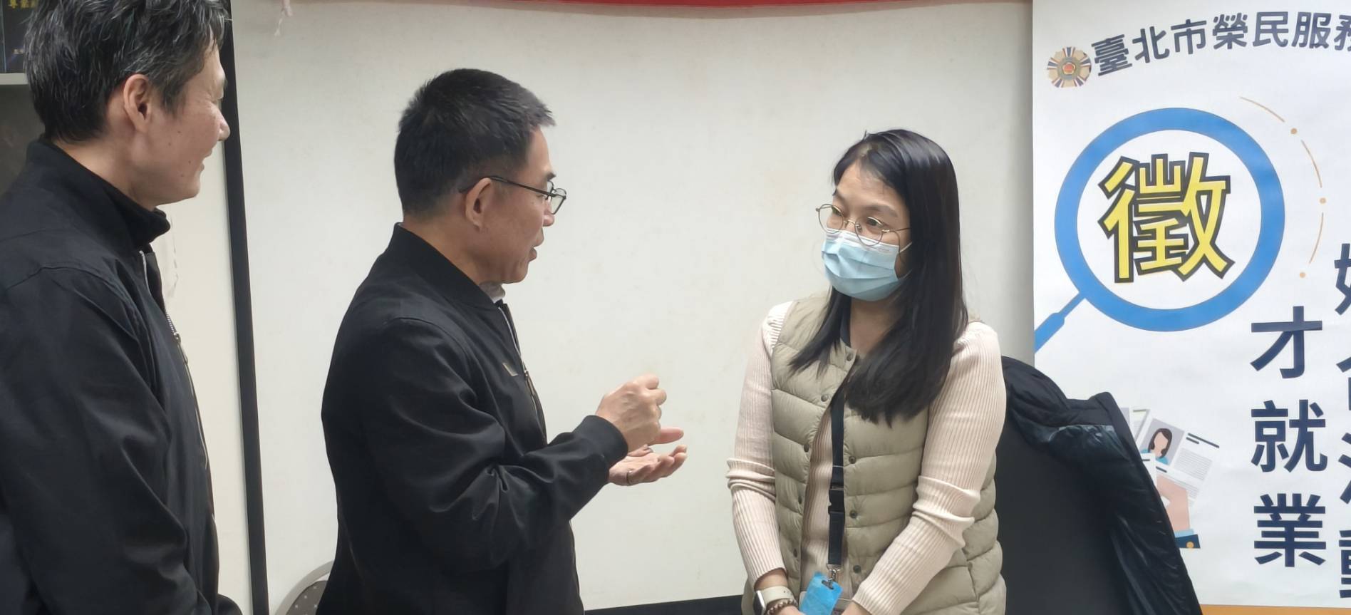 【臺北市榮民服務處媒合安橋保全公司🌉積極協助榮民眷就業🙆】