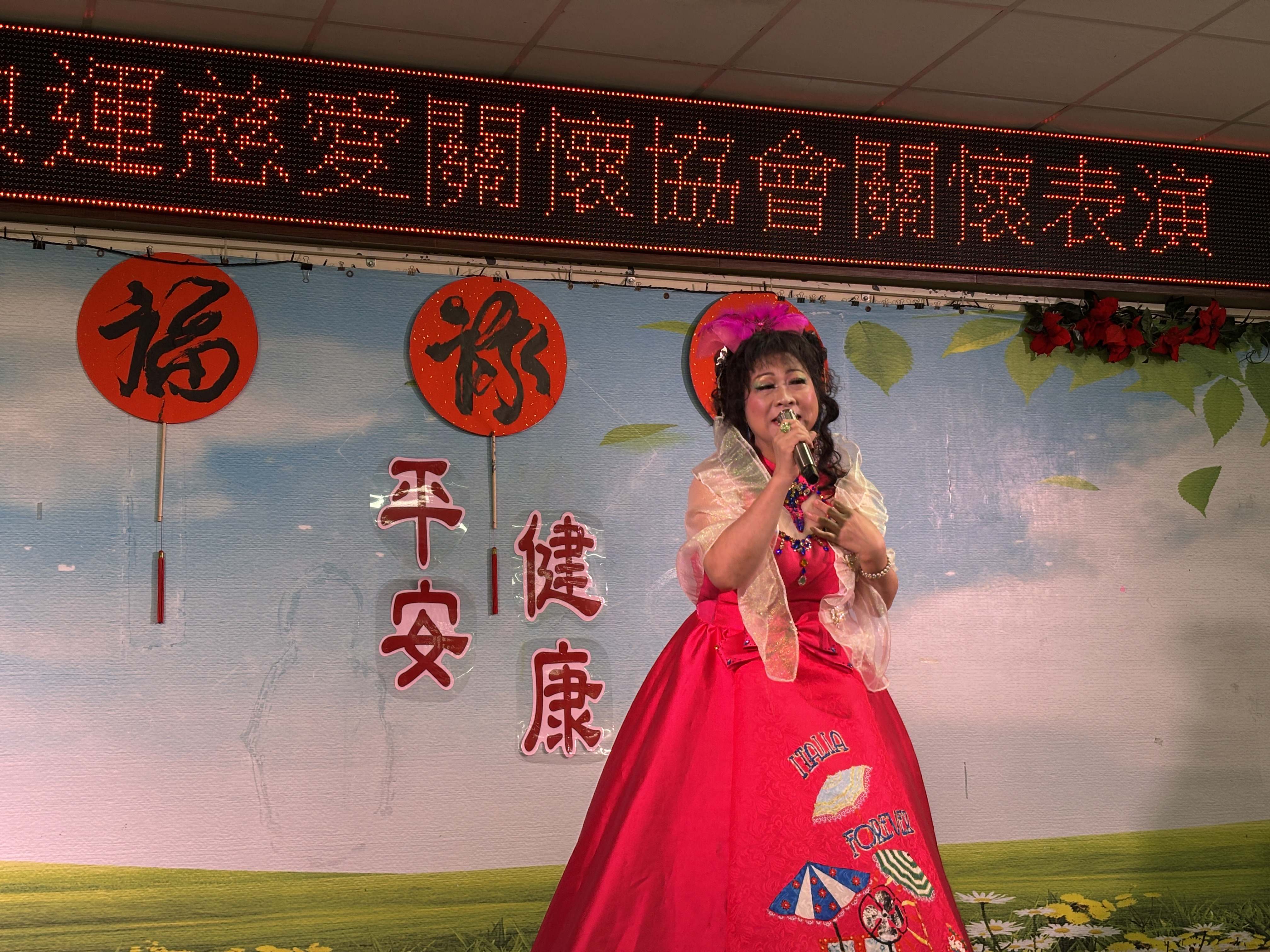 歌舞傳情暖榮家！中華典運慈愛關懷協會赴板橋榮家公益慰問