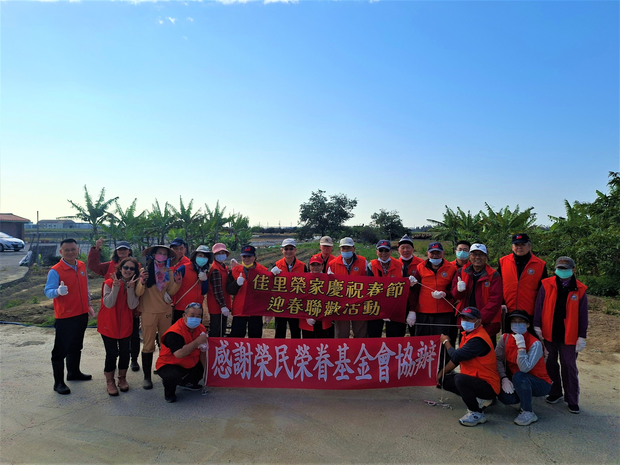 115.01.23 佳里榮家長輩享受冬日暖陽  嘿喲嘿喲拔蘿蔔歡笑滿園