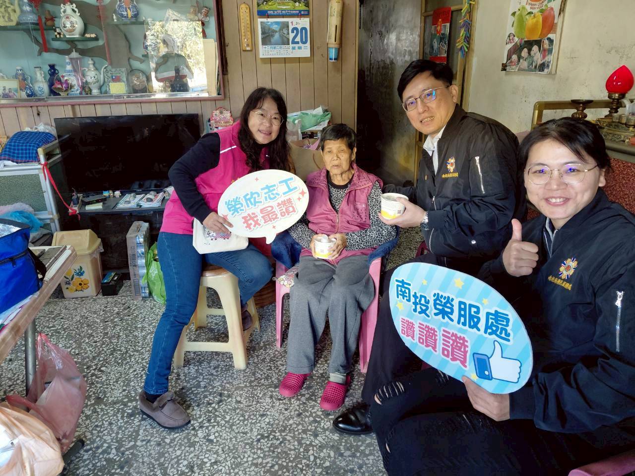 南投縣榮服處連結清德寺與佛光會 分送臘八粥 暖胃又暖心