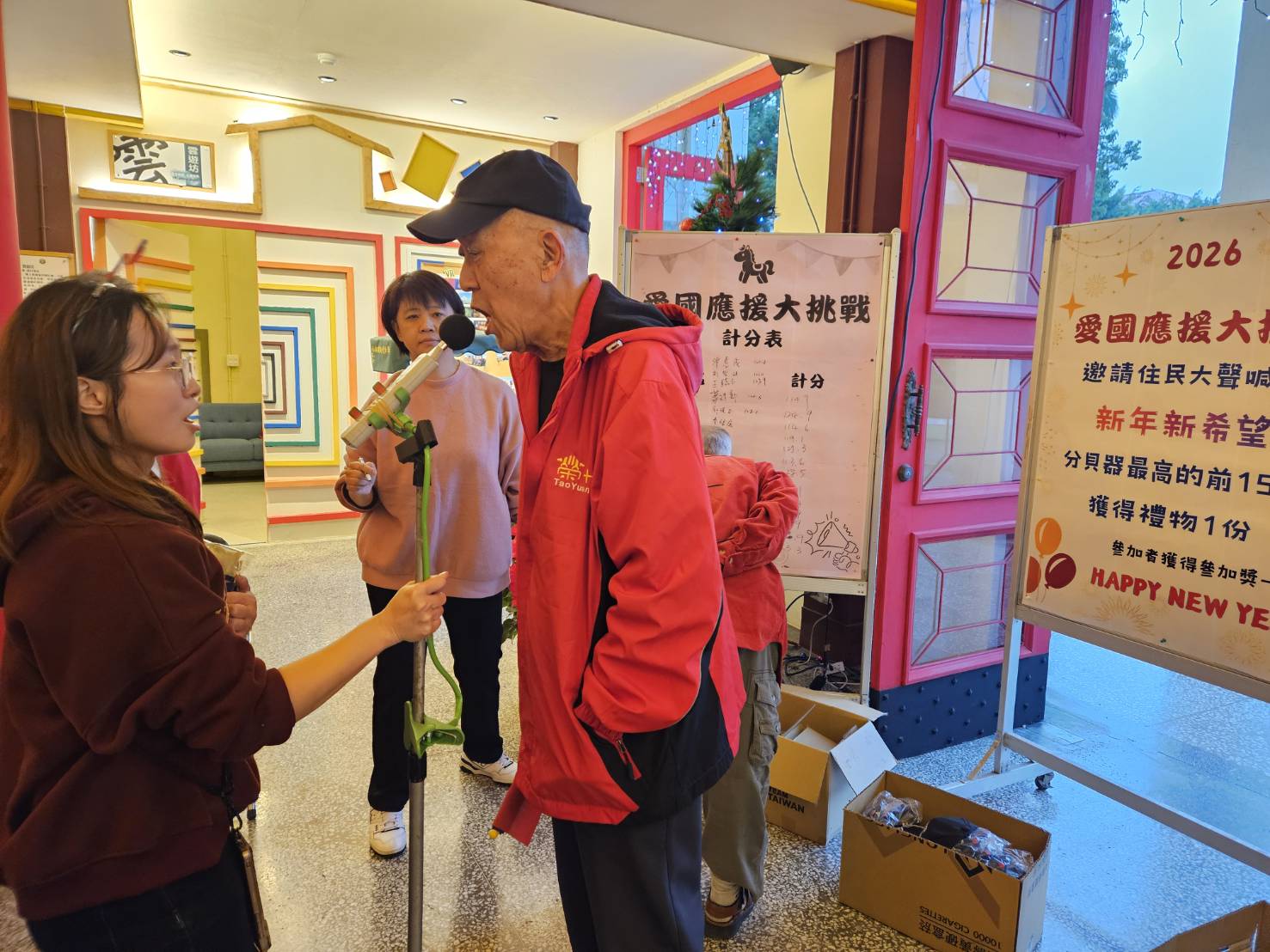 桃園榮家元旦升旗迎新年🇹🇼世代同歡傳承愛國情🥰