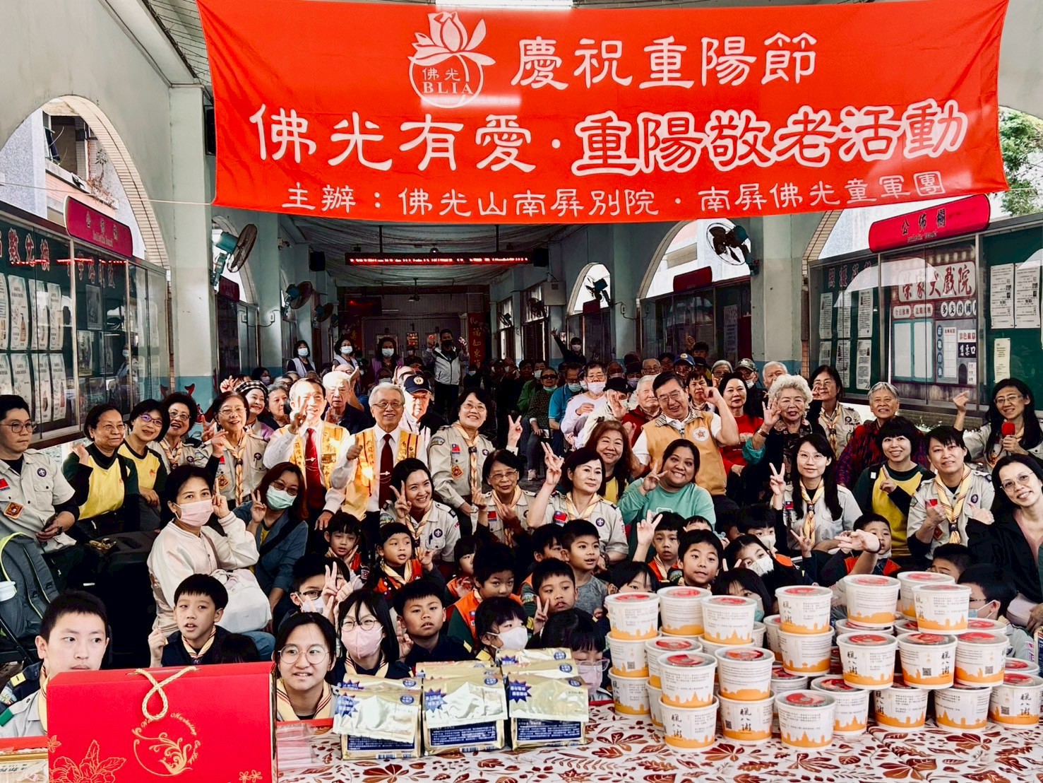 送愛到高雄榮家3