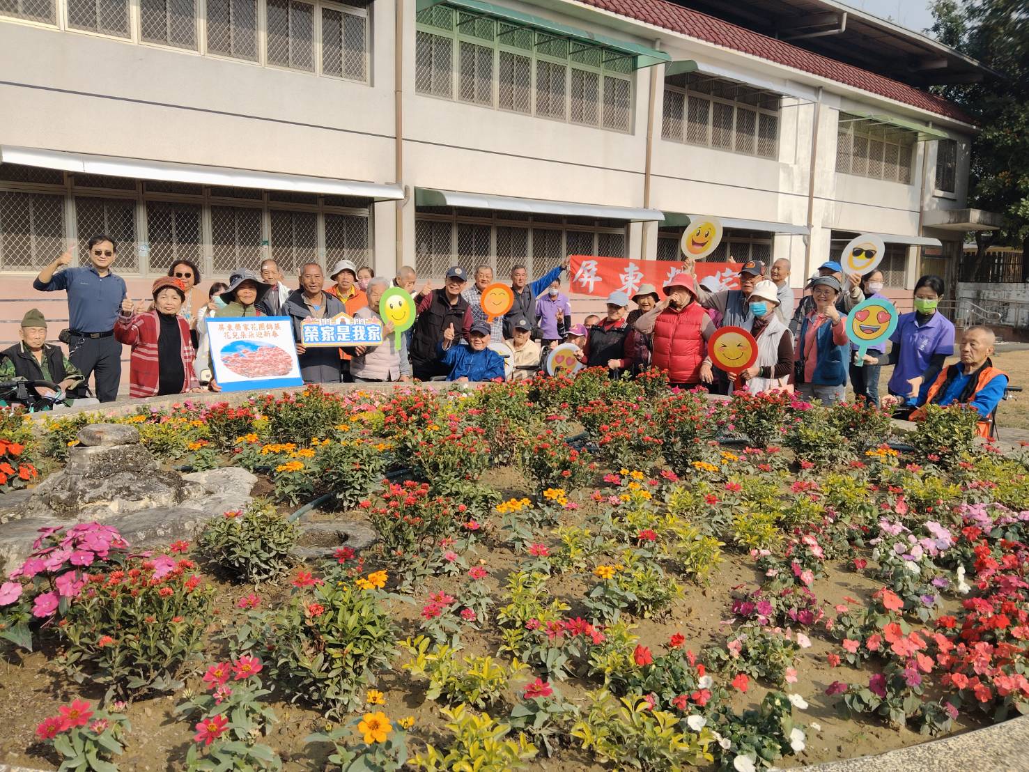 圖1:長輩們起聚在忠孝堂花圃合影