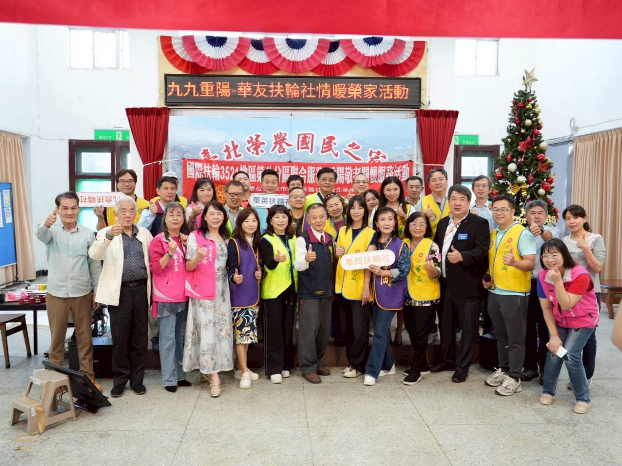 1141029慶重陽扶輪社設宴款待長輩