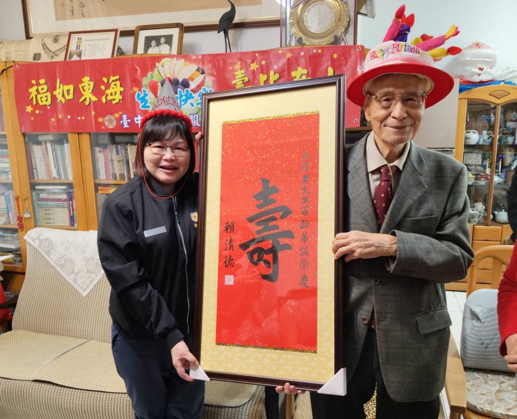 百歲榮民魏元珪爺爺壽誕臺中市榮服處歡慶祝壽