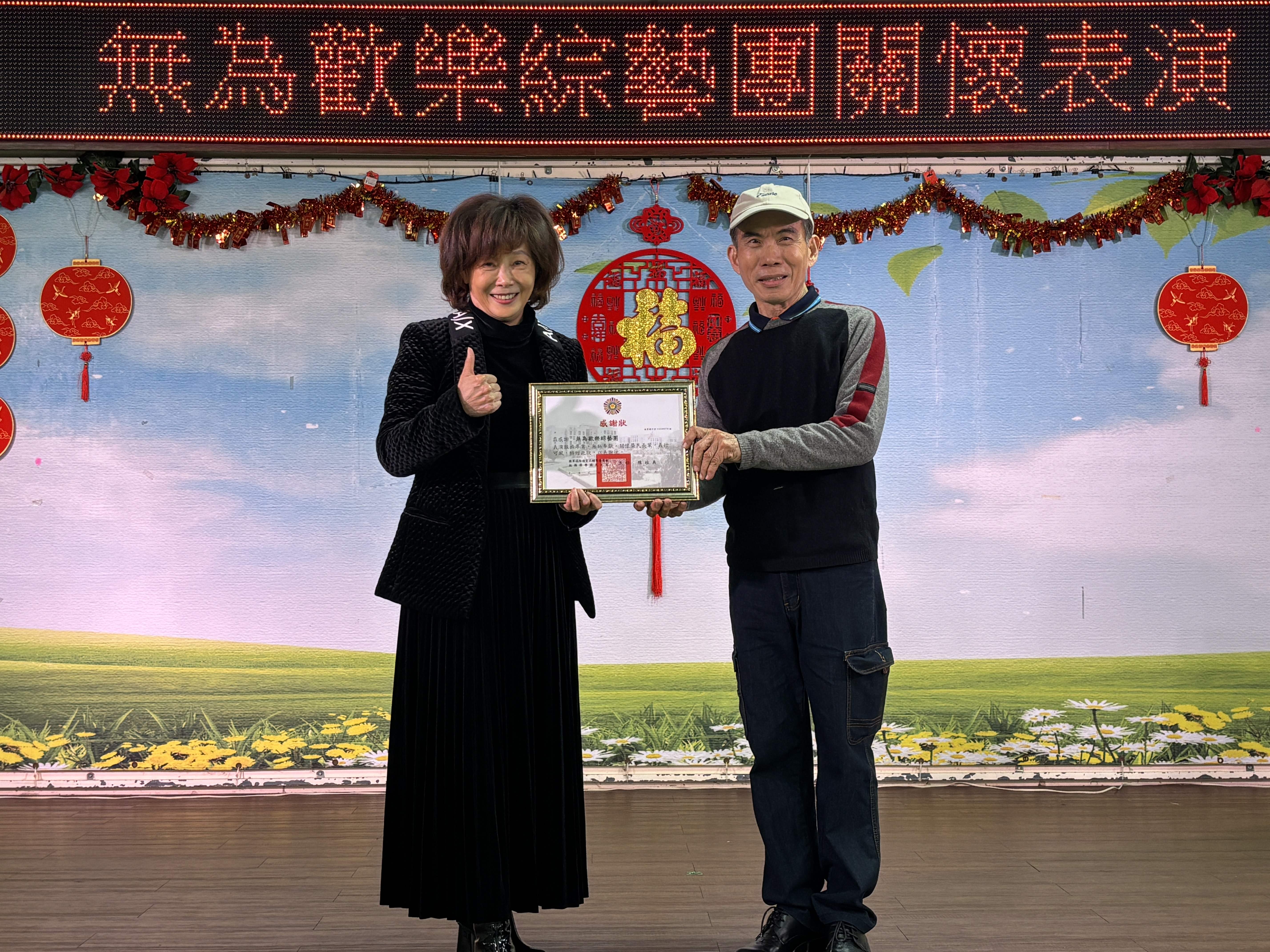 無為歡樂團新春獻藝 板橋榮家長輩領略尺八、排簫藝術之美